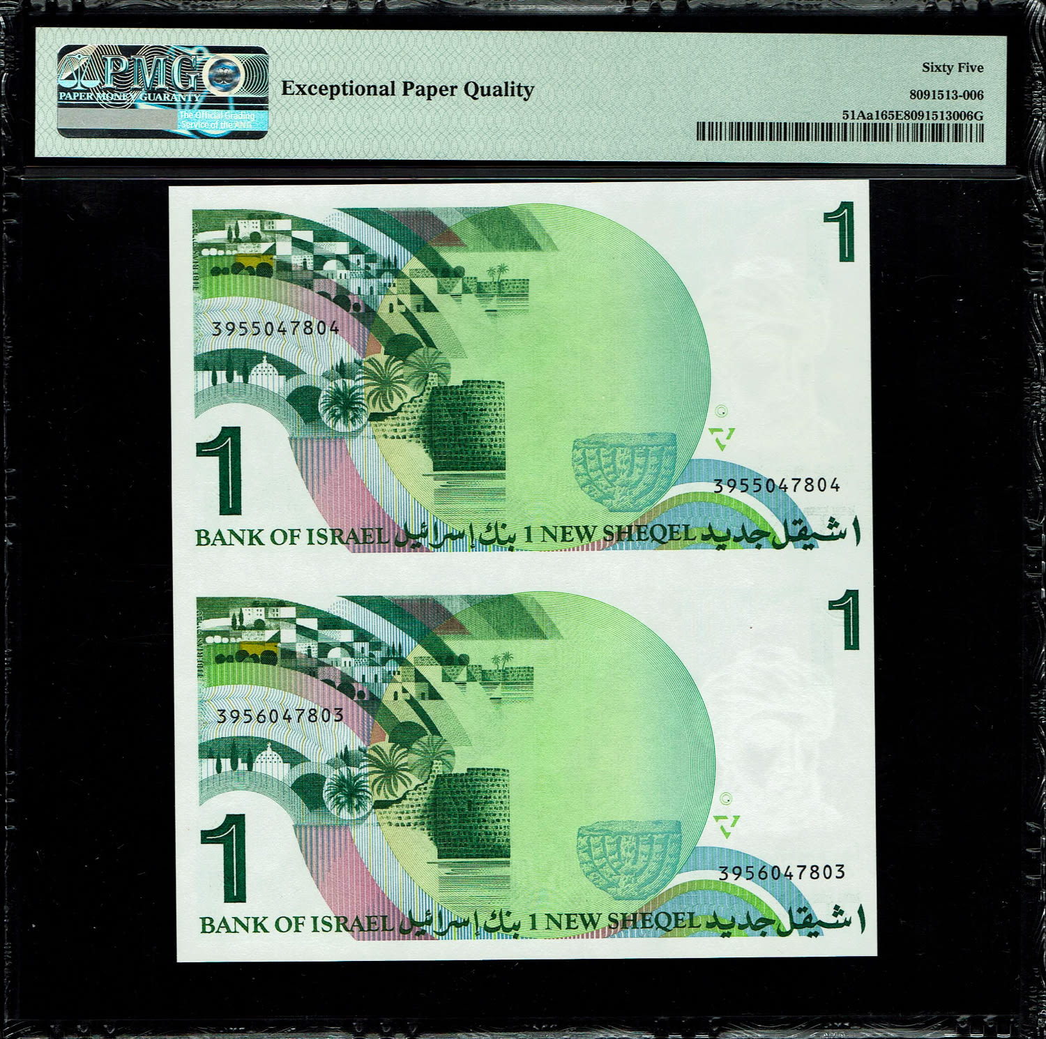 Israel - Sheet of 2 Banknotes (apparently cut from a sheet of 3 banknotes) 1 Shekel 1886 - PMG 65 EPQ
... - 1 1