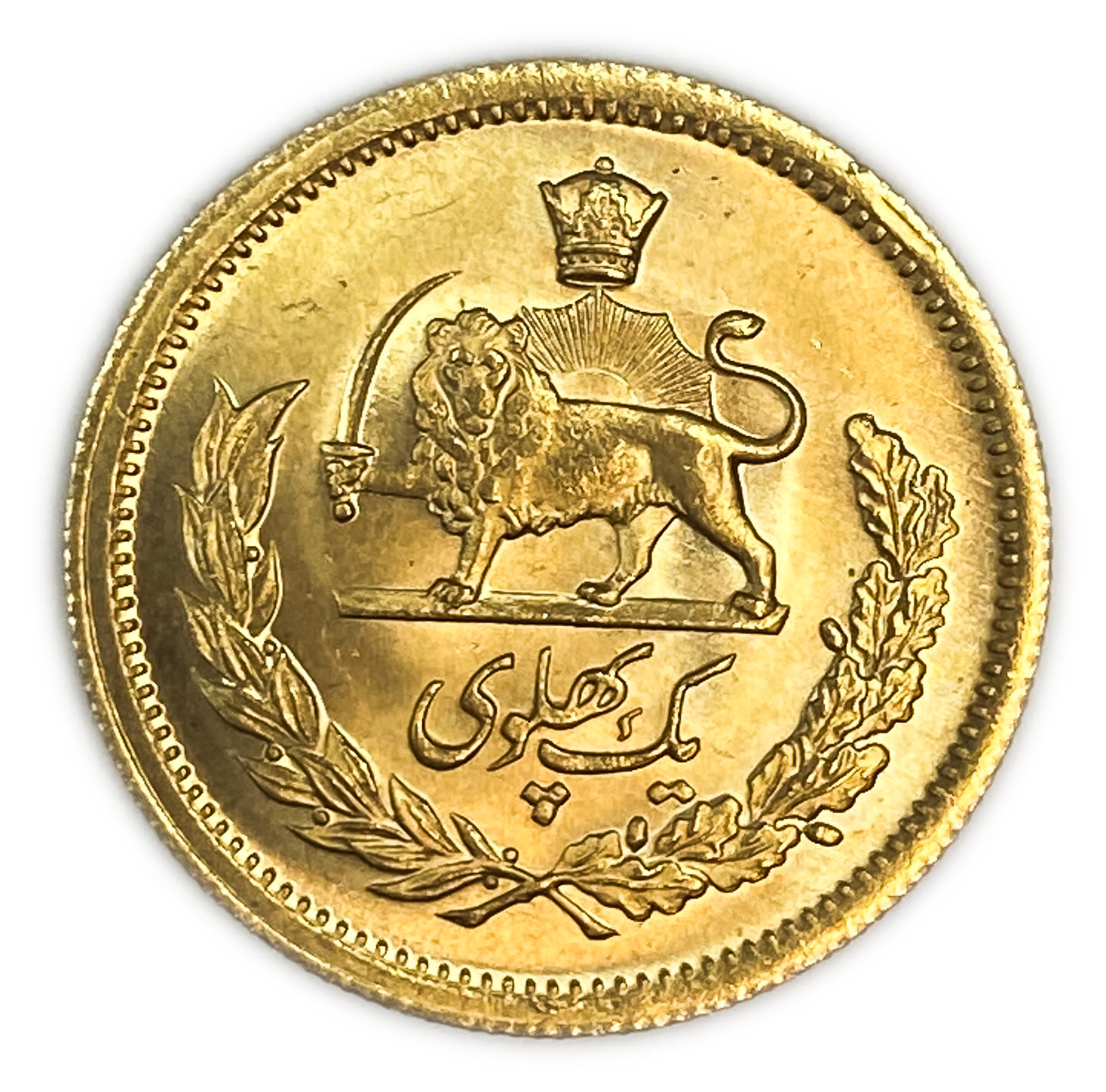 Iran / Paras - 1 Pahlavi 1973 (AH 1352) - Gold 900, 8.13, 22.5mm - Mohammad Rezā Pahlavī - UNC
Only ... - 1 1