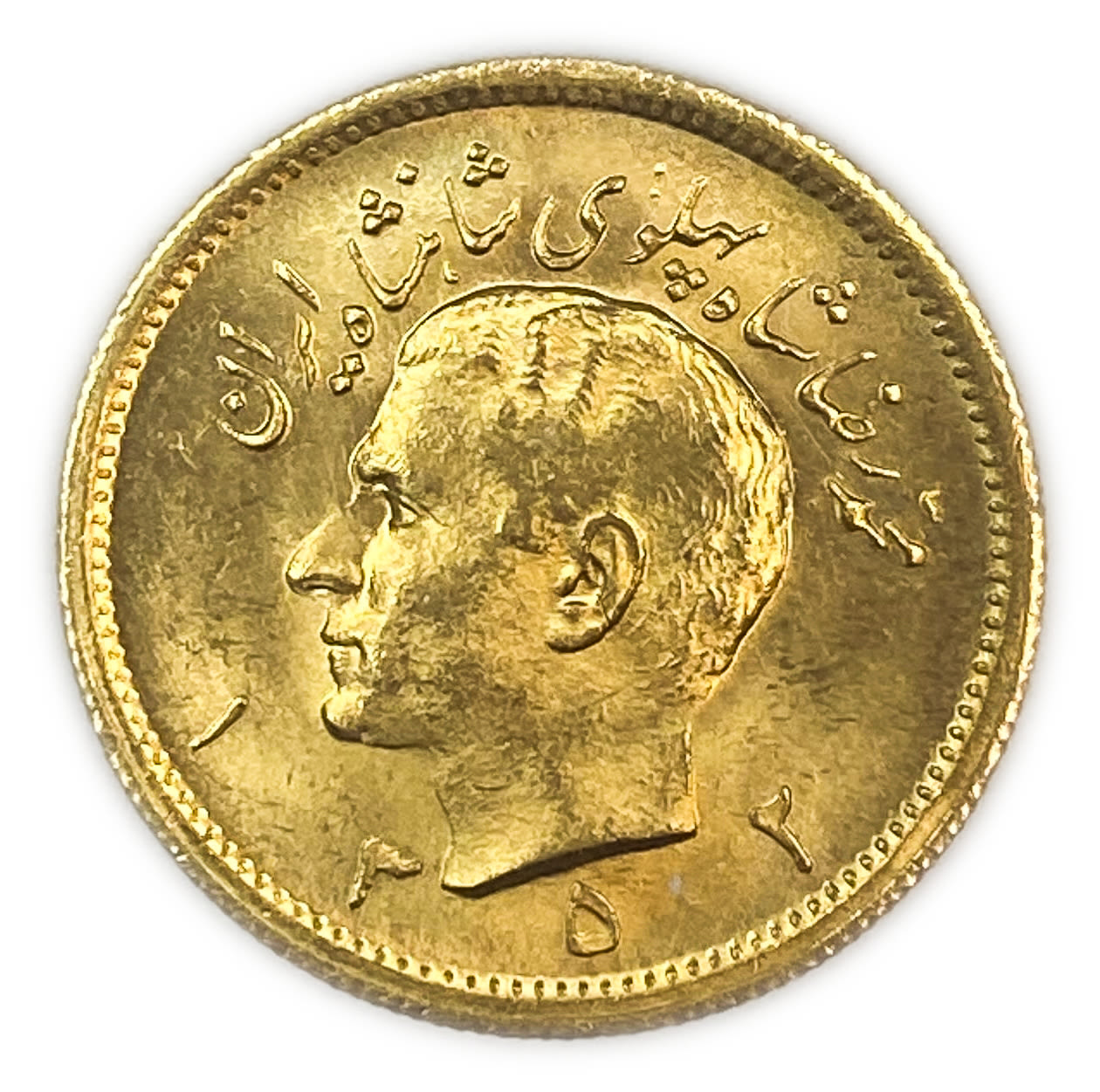 Iran / Paras - 1 Pahlavi 1973 (AH 1352) - Gold 900, 8.13, 22.5mm - Mohammad Rezā Pahlavī - UNC
Only ... - 1 0