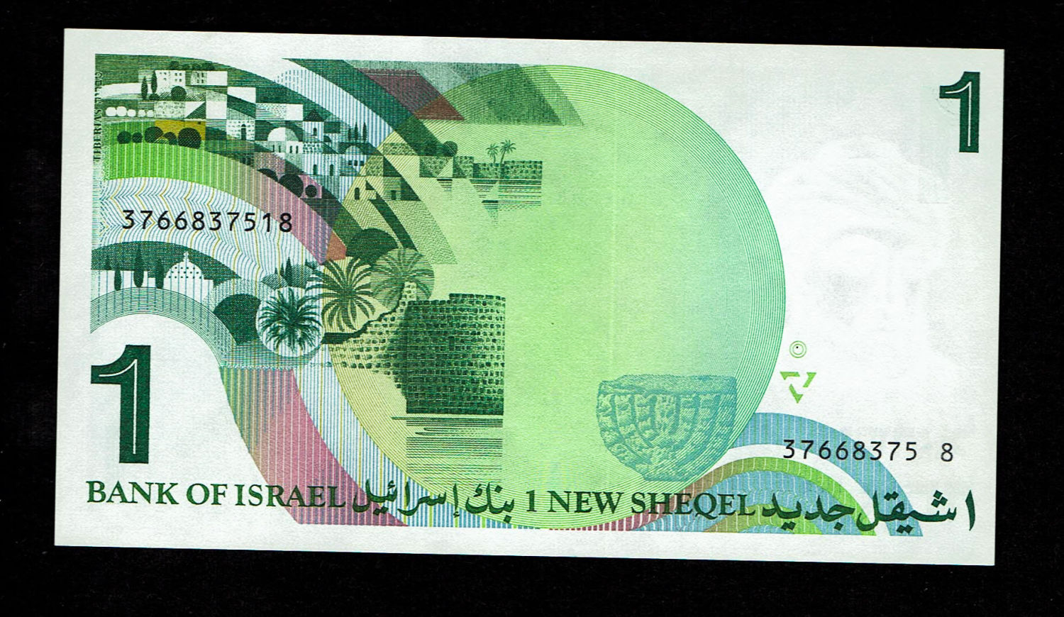 Israel - 1 New Shekel 1986 - Printing error, one digit in the serial number wasn't printed - UNC
In ... - 1 0