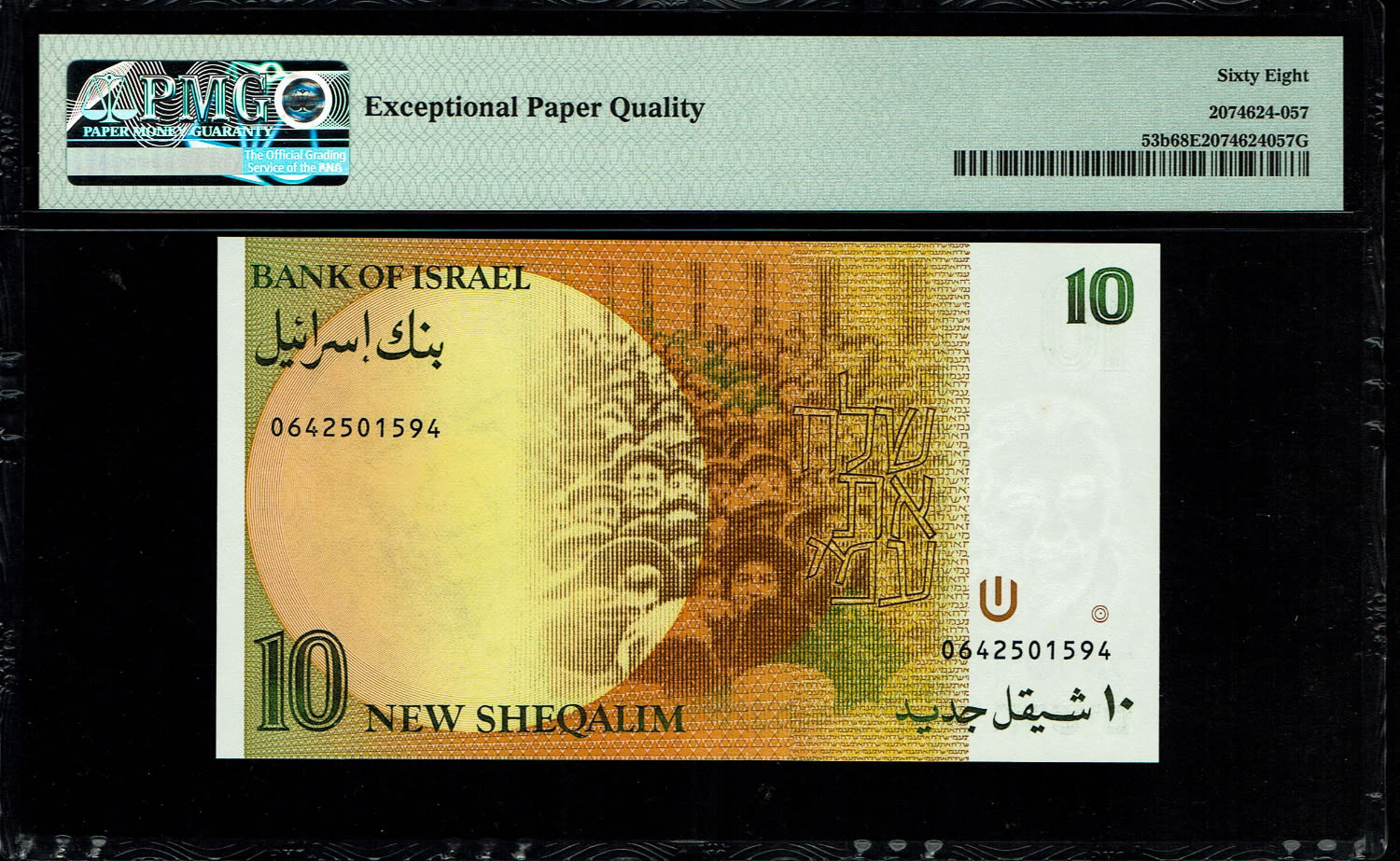 Israel - 10 New Shekel 1987 - PMG 68 EPQ
In 1985, following high inflation, it was decided to ... - 1 1