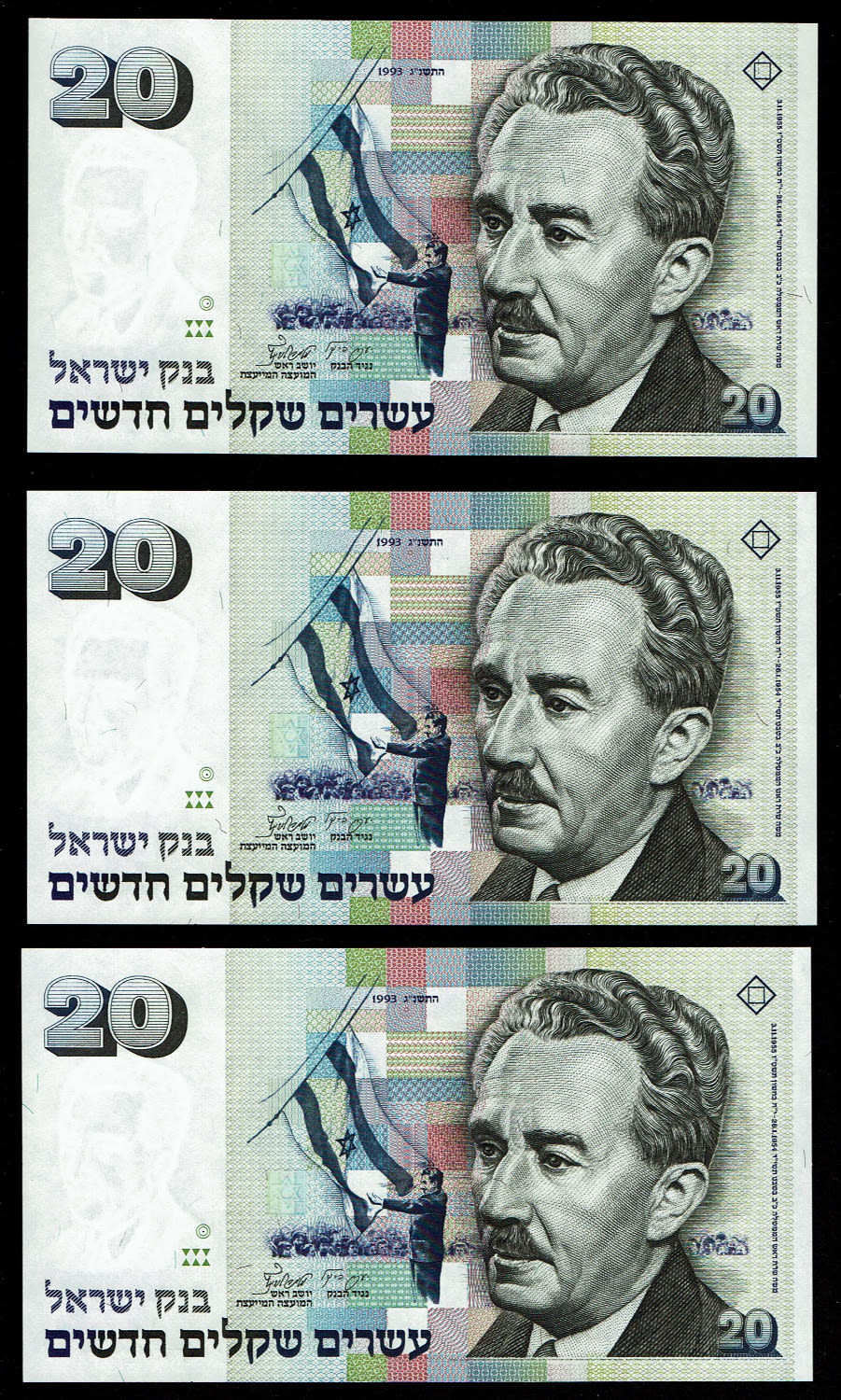 Israel - 3 Banknotes of 20 New Shekel 1993 - Consecutive serial numbers - UNC
The special type of 20 ... - 1 0
