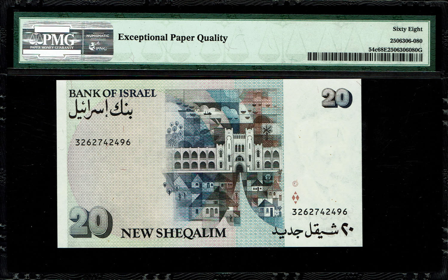 Israel - 20 New Shekel 1993 - PMG 68 EPQ
The special type of 20 Shekel banknote, you can see on the ... - 1 1