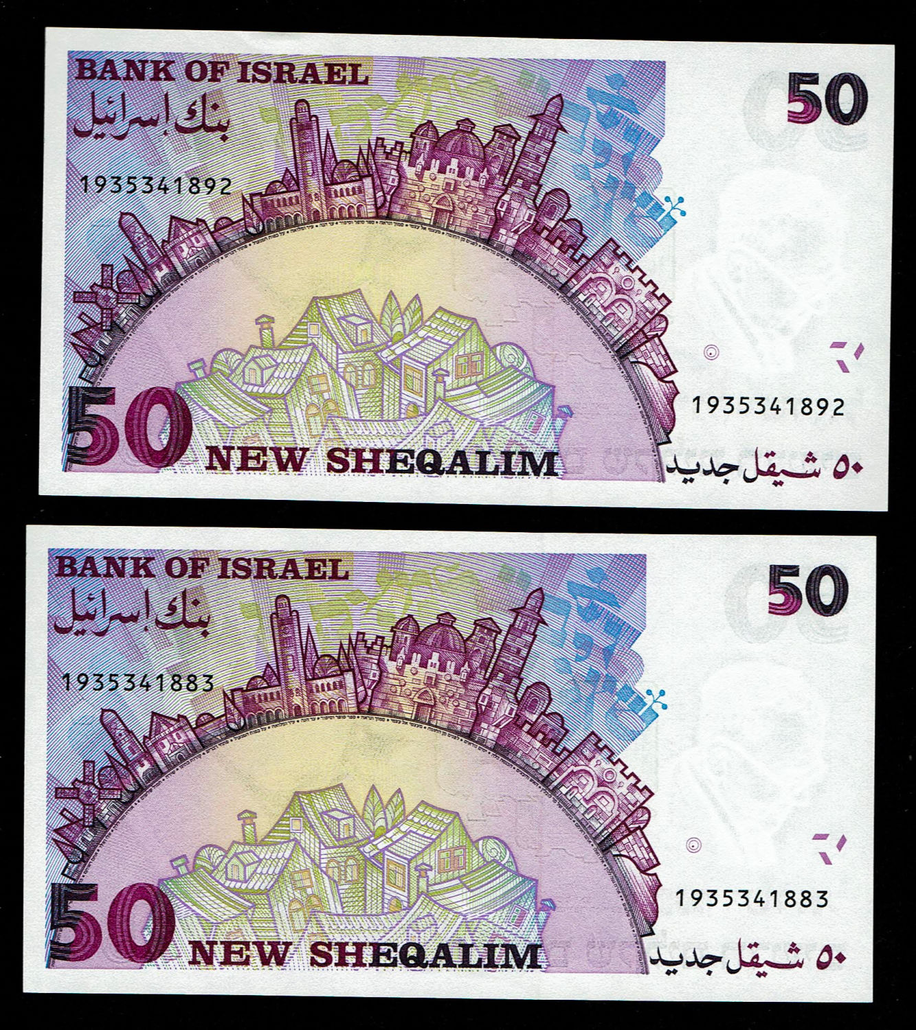 Israel - Pair banknotes of 50 New Shekel 1988 - Consecutive serial numbers - UNC
In 1985, following ... - 1 1