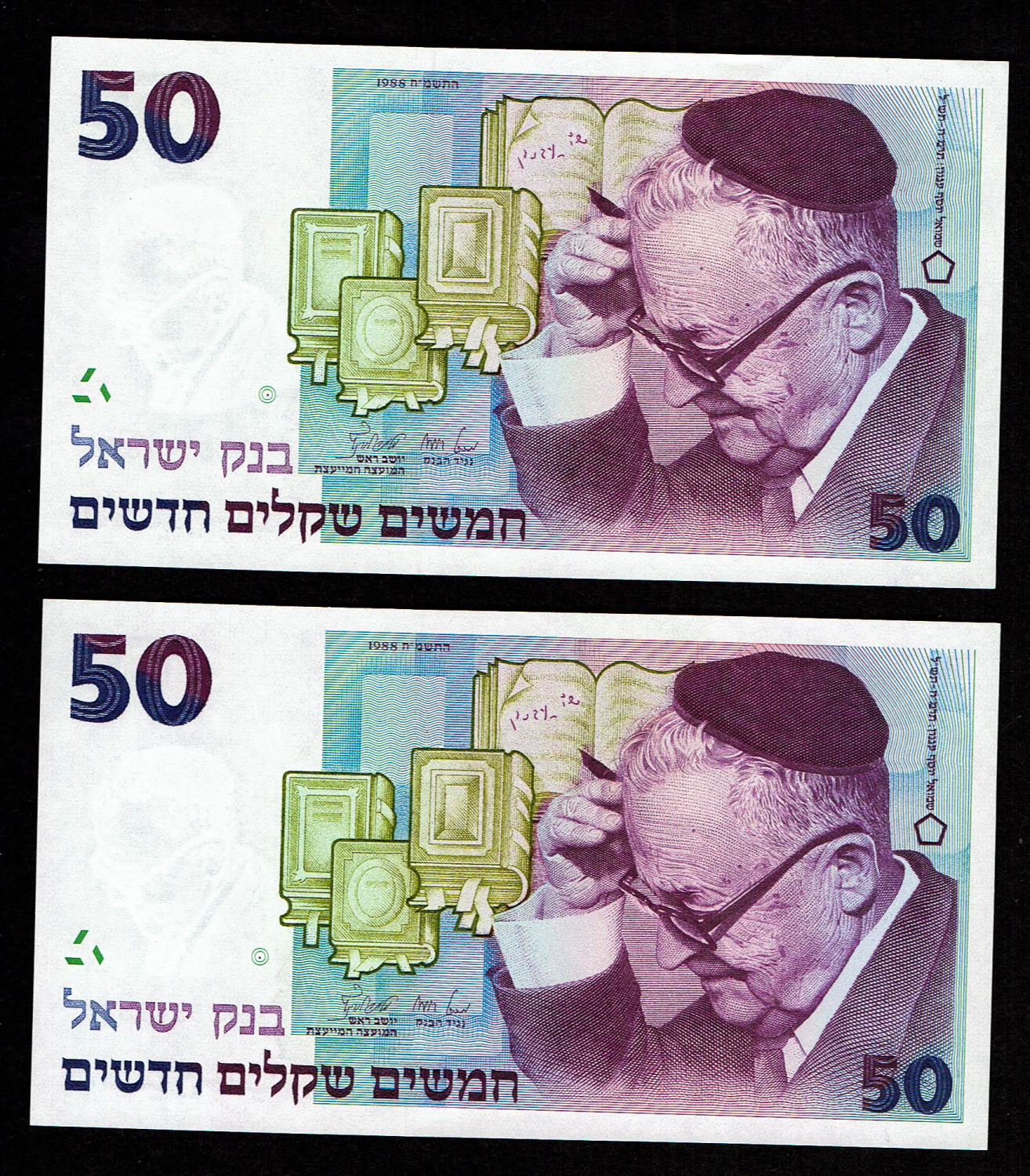 Israel - Pair banknotes of 50 New Shekel 1988 - Consecutive serial numbers - UNC
In 1985, following ... - 1 0