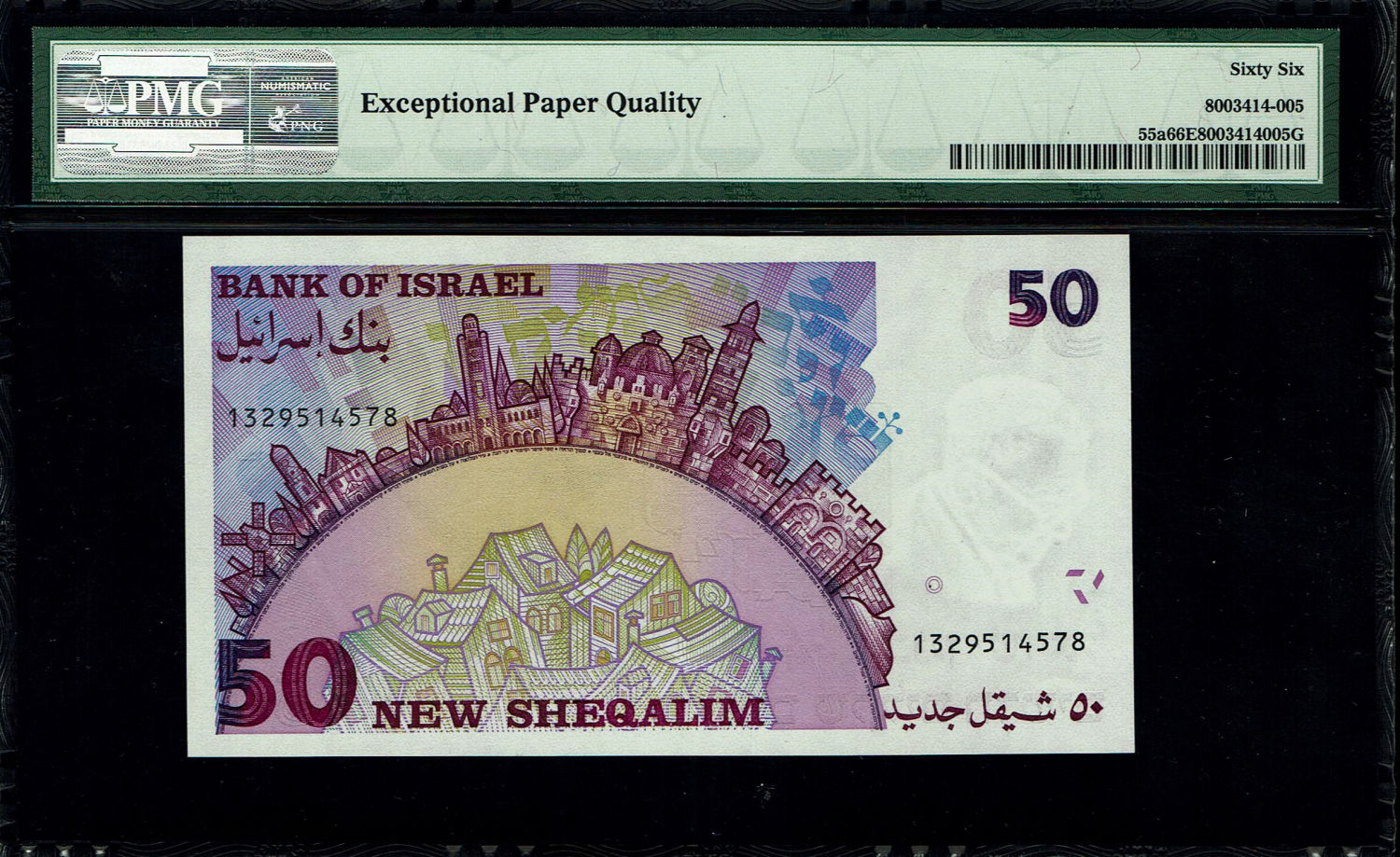 Israel - 50 New Shekel 1985 - PMG 66 EPQ
In 1985, following high inflation, it was decided to ... - 1 1