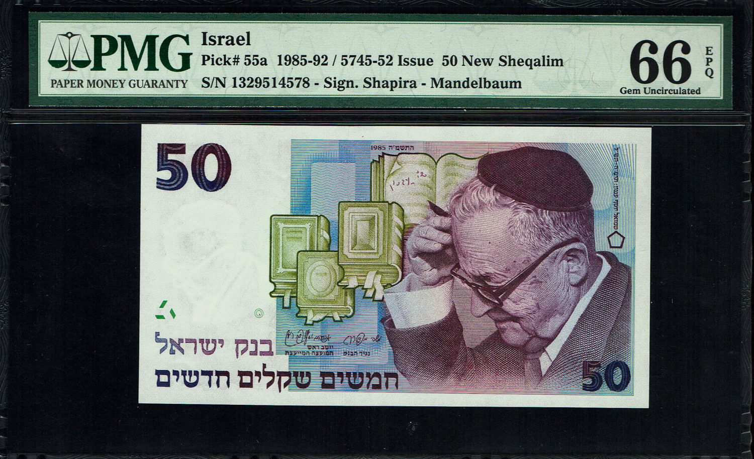 Israel - 50 New Shekel 1985 - PMG 66 EPQ
In 1985, following high inflation, it was decided to ... - 1 0