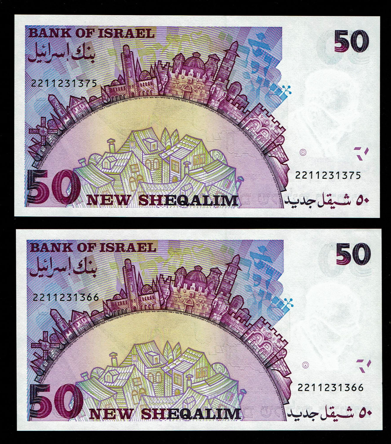 Israel - 2 Banknotes of 50 New Shekel 1992 - Consecutive serial numbers - UNC
In 1985, following high ... - 1 1