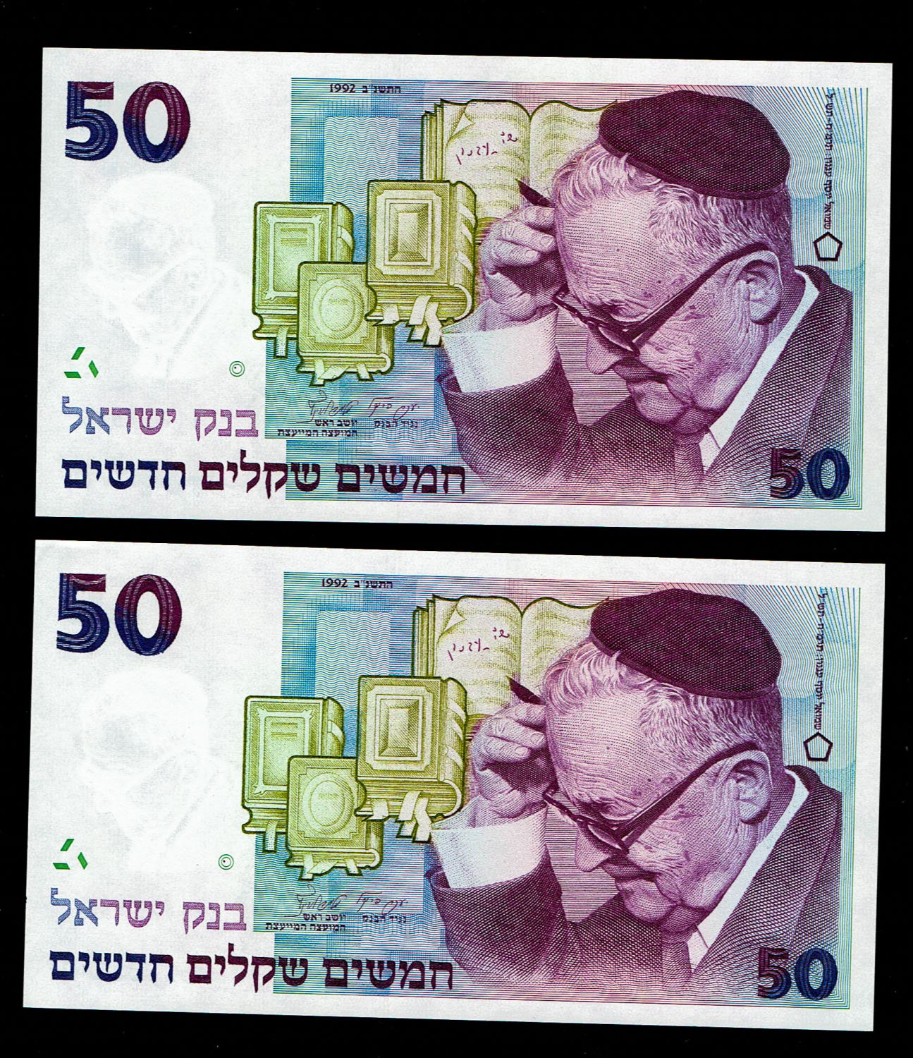 Israel - 2 Banknotes of 50 New Shekel 1992 - Consecutive serial numbers - UNC
In 1985, following high ... - 1 0