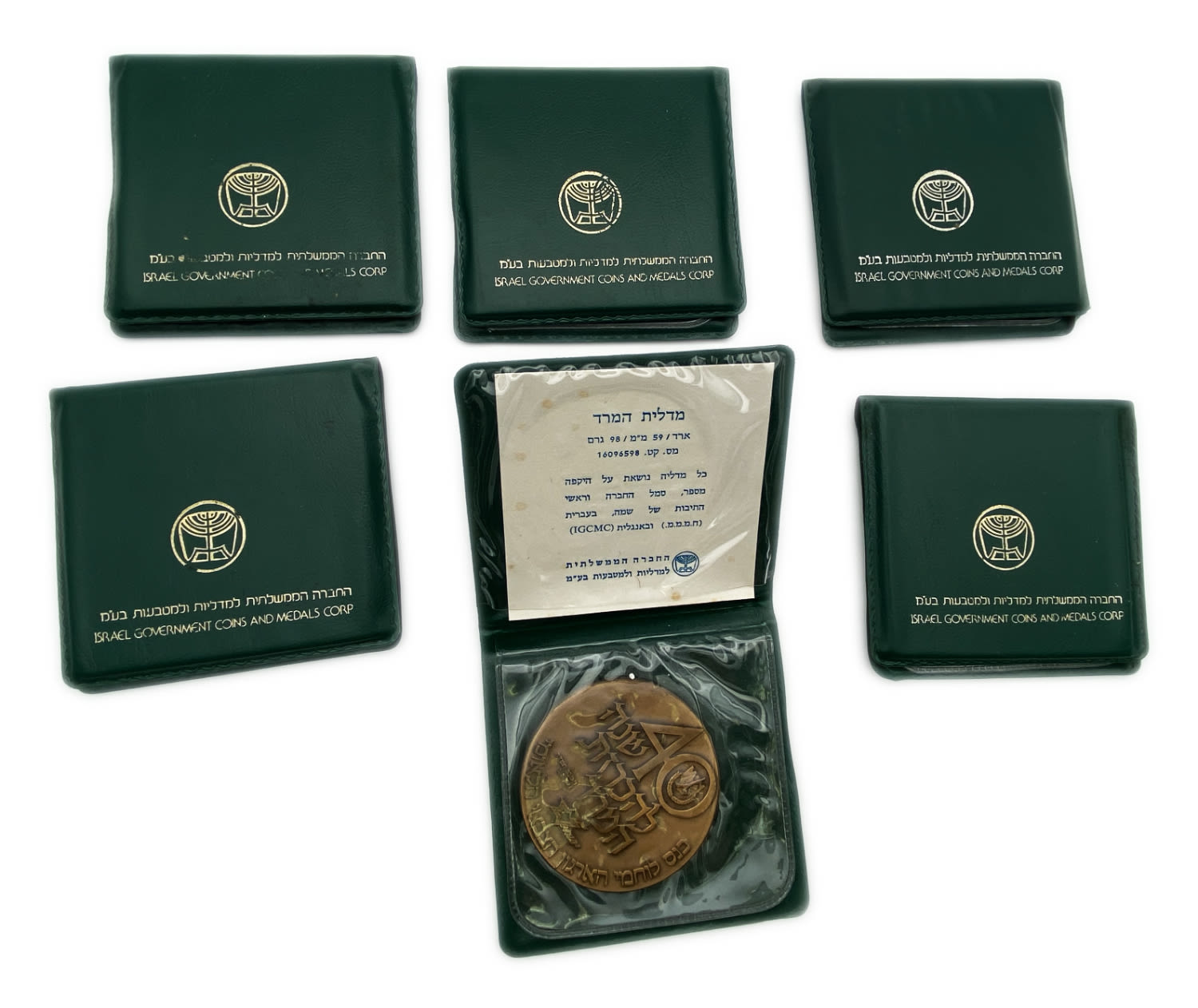 Israel - Group of 5 medals in the original case, 40th anniversary of the declaration of the rebellion, National ... - 1 0
