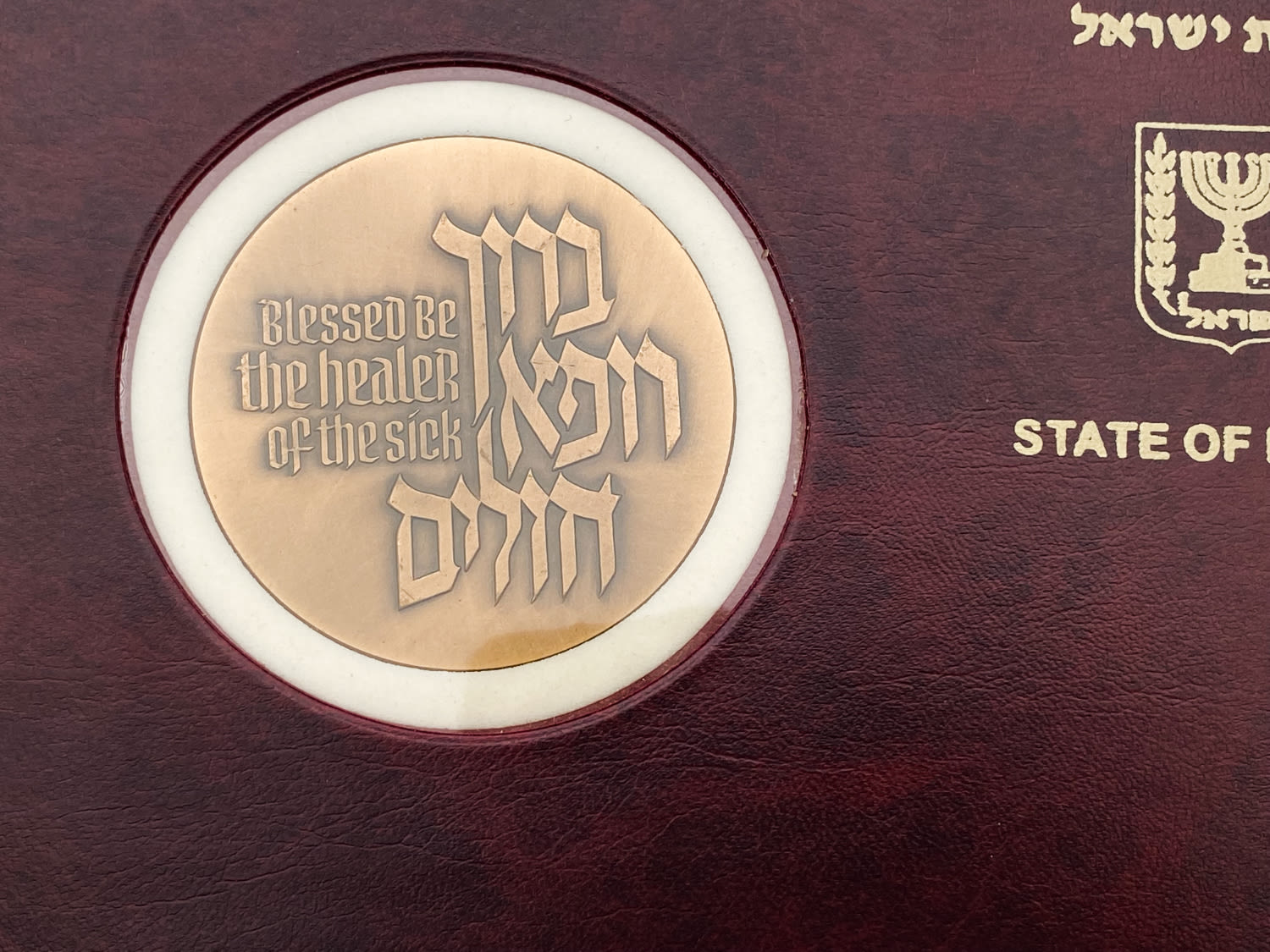Israel - a group of 4 medals in hard and luxurious folders - different subjects - bronze and copper nickel - 1 5