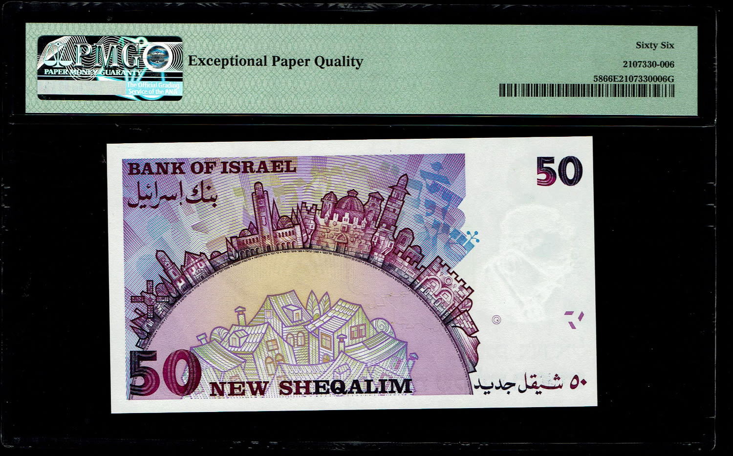 Israel - 50 Shekels 1998 - "50 years" - PMG 66 EPQ
Special Issue in Honor of the 50th Anniversary of ... - 1 1