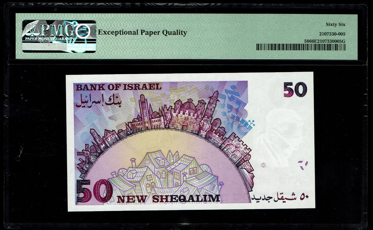 Israel - 50 Shekels 1998 - "50 years" - PMG 66 EPQ
Special Issue in Honor of the 50th Anniversary of ... - 1 1