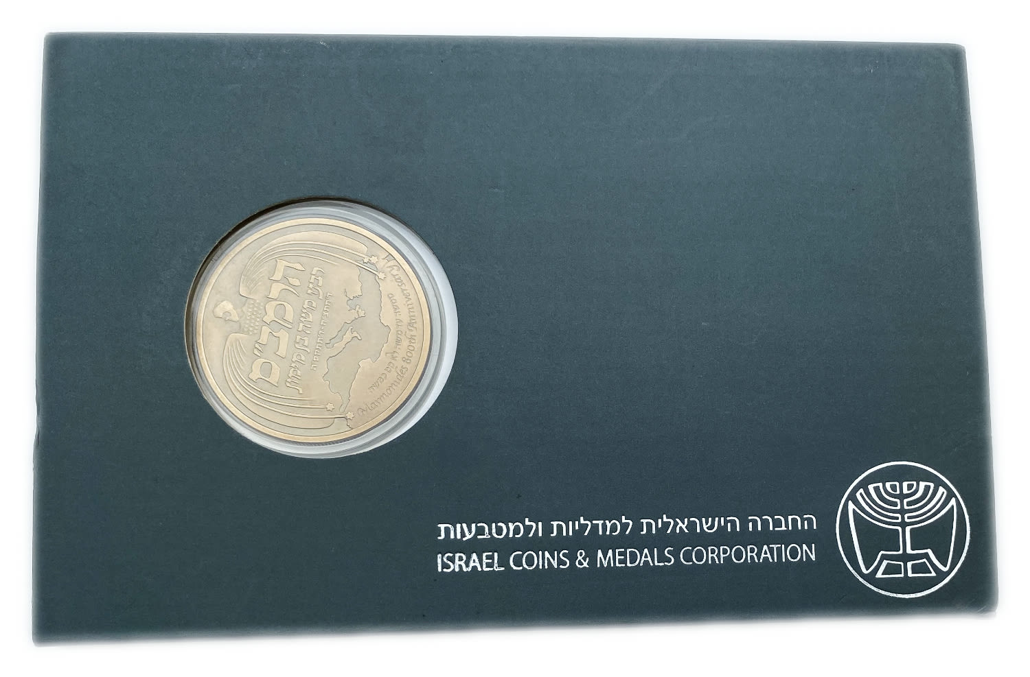 Israel - MOSES MAIMONIDES – THE “RAMBAM”
OFFICIAL MEDAL 2009/5769
SECOND MEDAL ... - 1 2