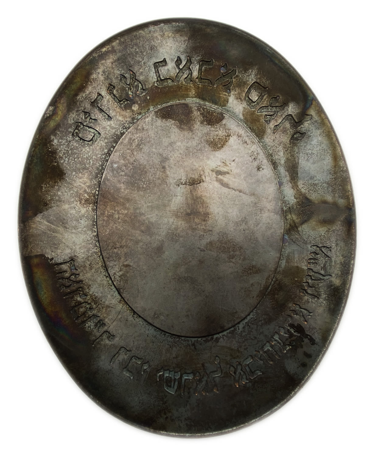 Israel - Judaica - Extra Large Model, Sidna Baba Sally, Rebbe Rabbi Yisrael Avihatzira ZIA - 121/250 - ... - 1 1