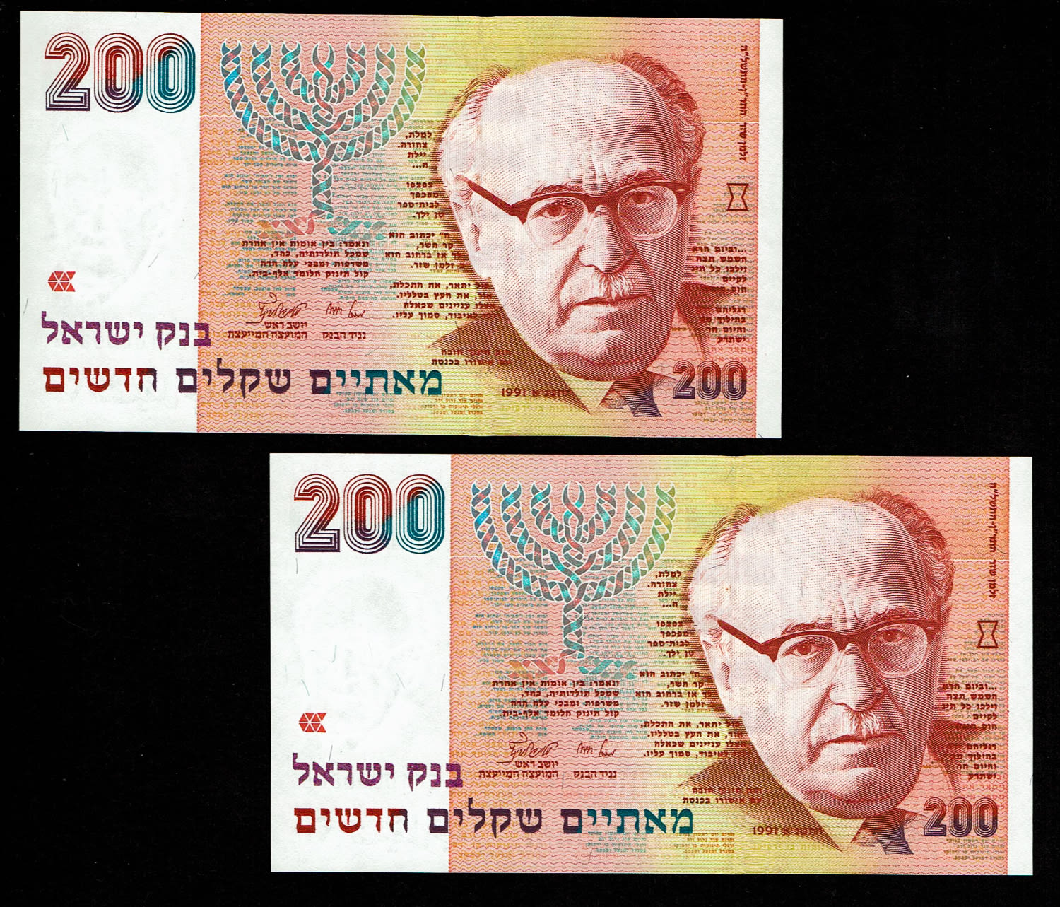 Israel - Pair banknotes of 200 New Shekel 1991 - Low consecutive serial numbers - UNC
In 1985 ... - 1 0