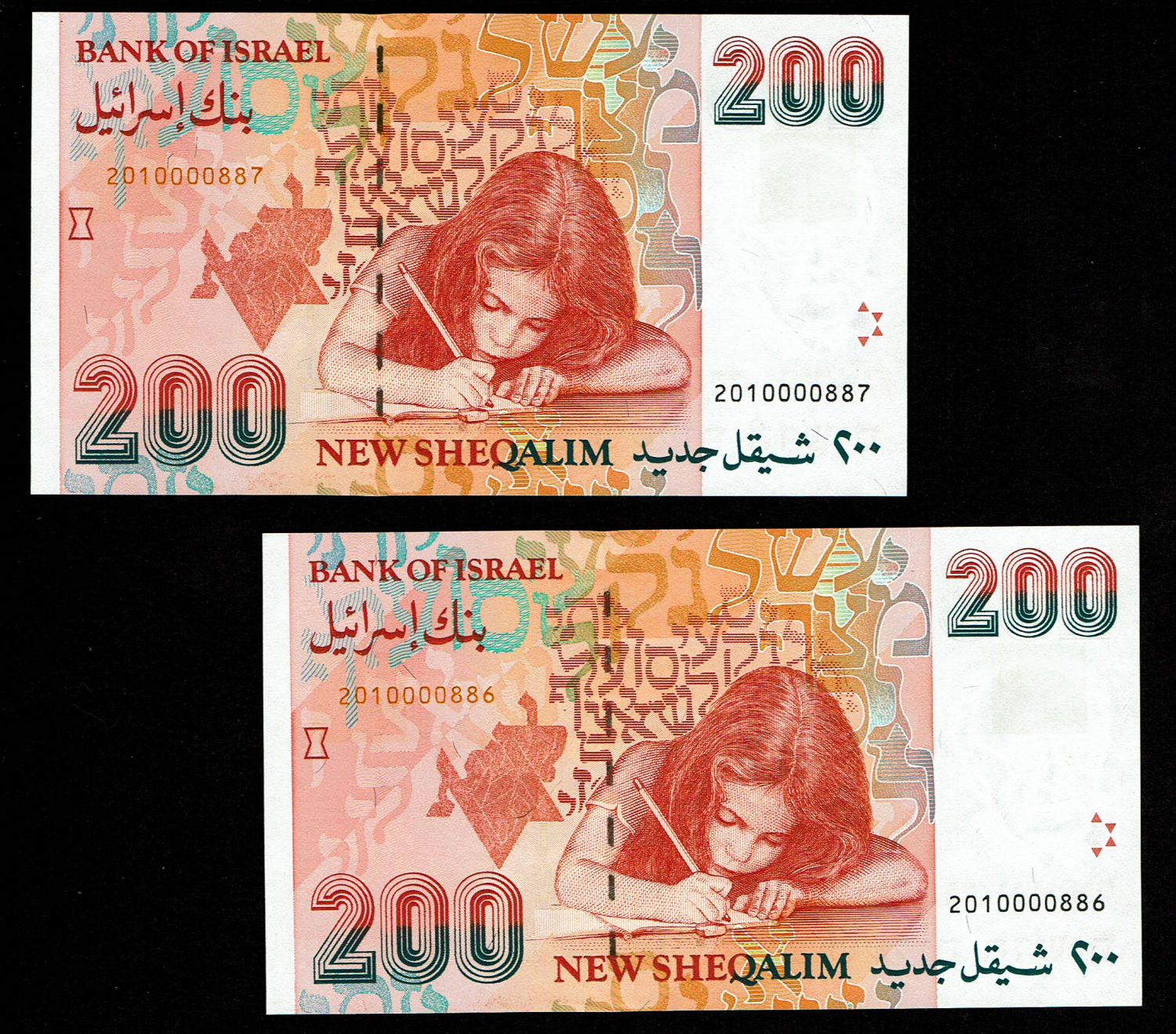 Israel - Pair banknotes of 200 New Shekel 1991 - Low consecutive serial numbers - UNC
In 1985 ... - 1 1