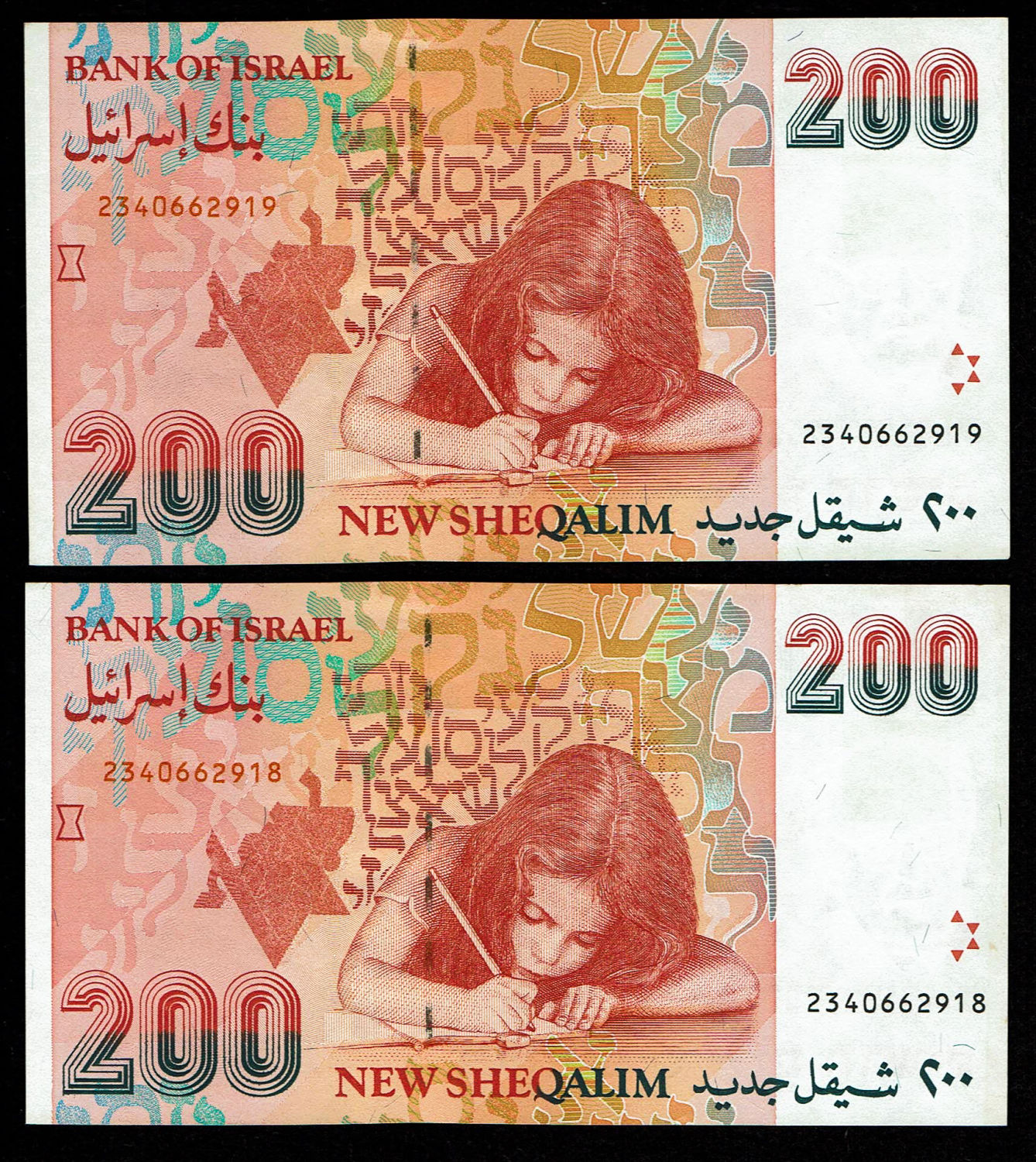 Israel - Pair banknotes of 200 New Shekel 1994 - Consecutive serial numbers - UNC
In 1985, following ... - 1 2
