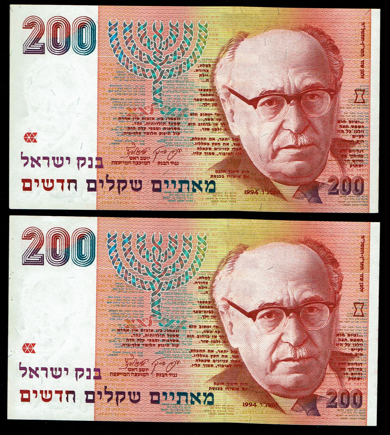 Israel - Pair banknotes of 200 New Shekel 1994 - Consecutive serial numbers - UNC
In 1985, following ... - 1 1