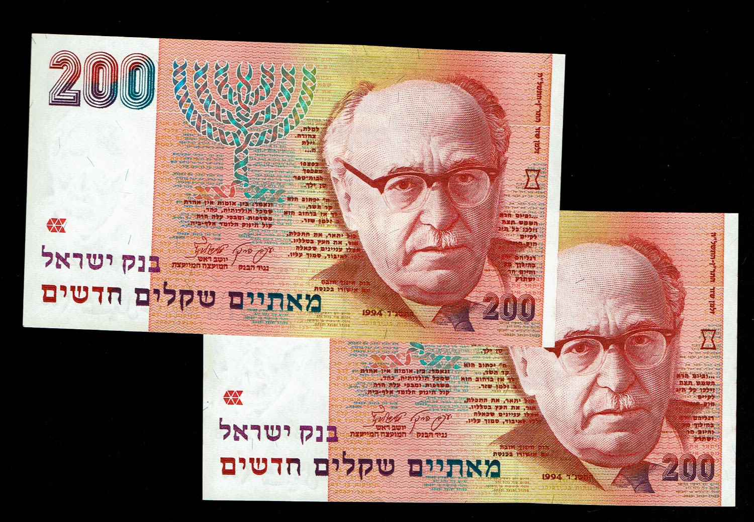Israel - Pair banknotes of 200 New Shekel 1994 - Consecutive serial numbers - UNC
In 1985, following ... - 1 0