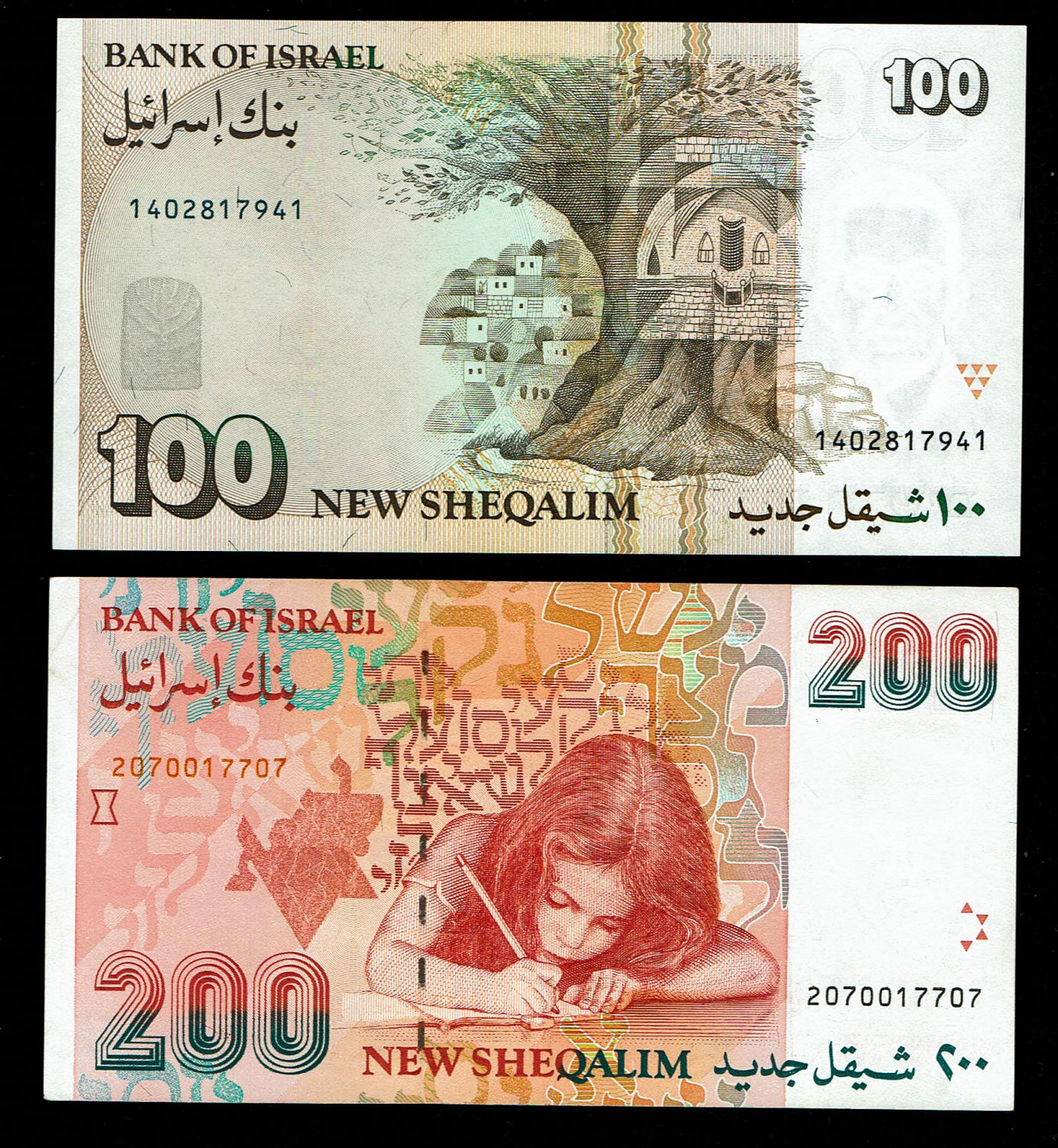 Israel - Set of 7 banknotes from the new shekel series, 1, 5, 10, 20, 50, 100, 200 shekels 1986, 1987, 1991 ... - 1 6