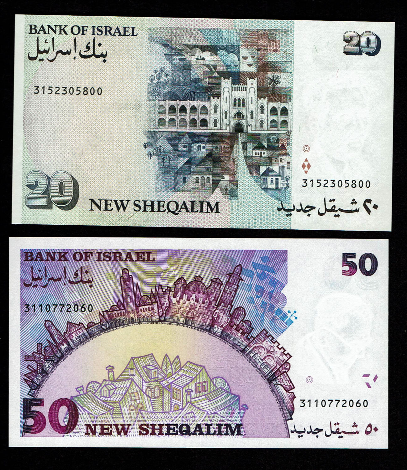 Israel - Set of 7 banknotes from the new shekel series, 1, 5, 10, 20, 50, 100, 200 shekels 1986, 1987, 1991 ... - 1 4