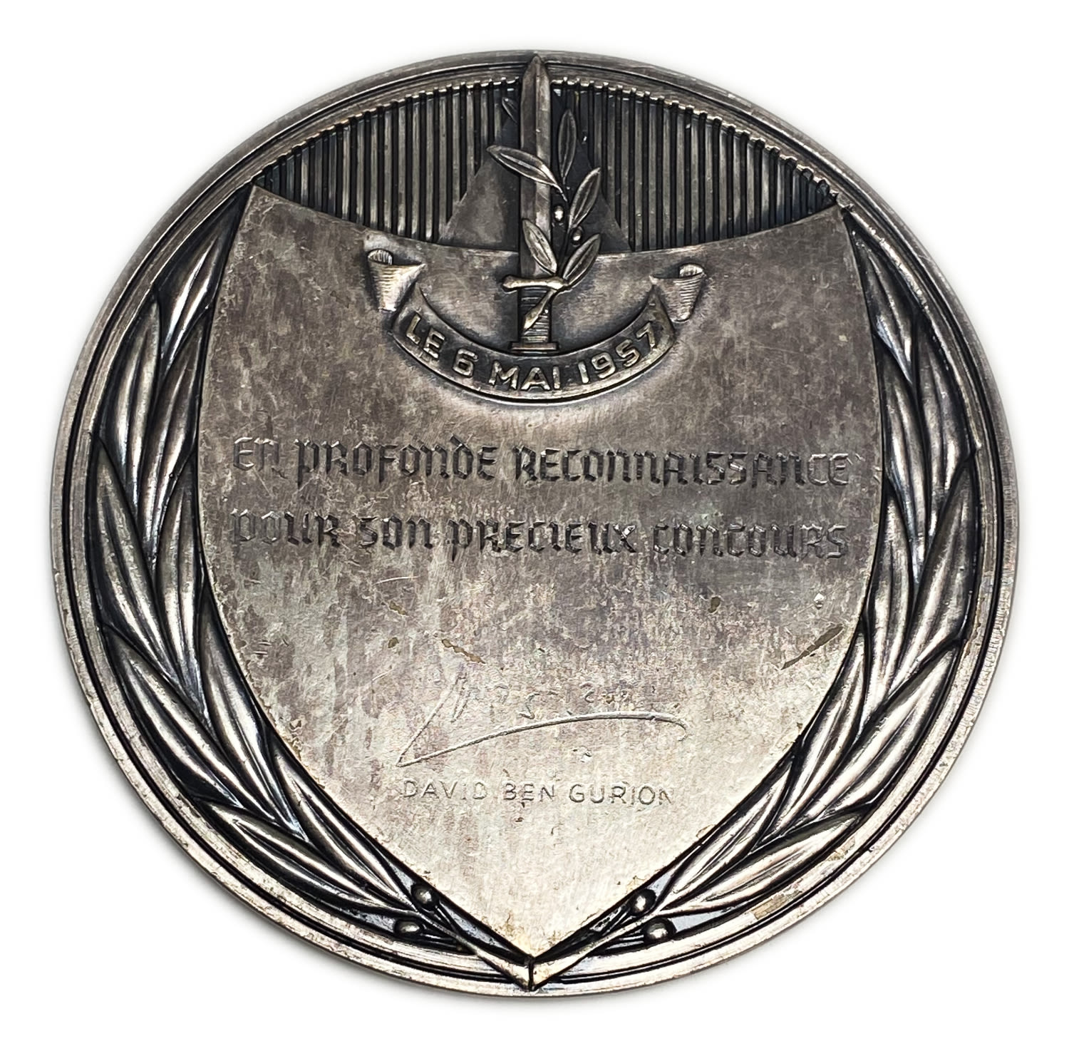 Judaica / Zionism - Israel - the first medal issued by the State of Israel to 34 French officers who ... - 1 1
