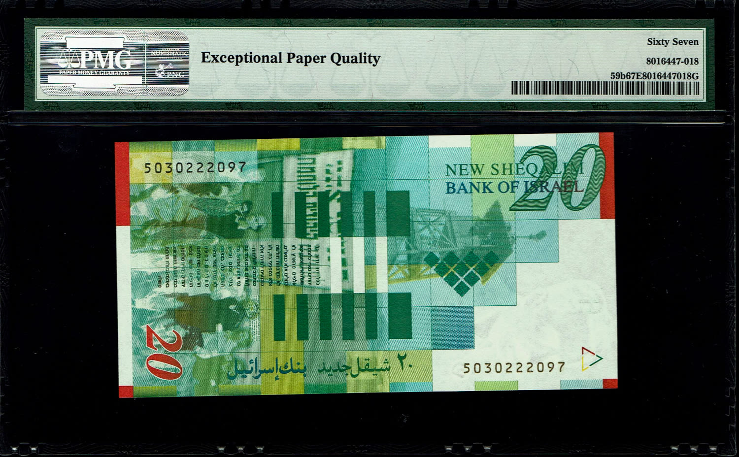 Israel - 20 New Shekels 2001 - PMG 67 EPQ
Front: Portrait of Moshe Sharett, picture of the ceremony ... - 1 1