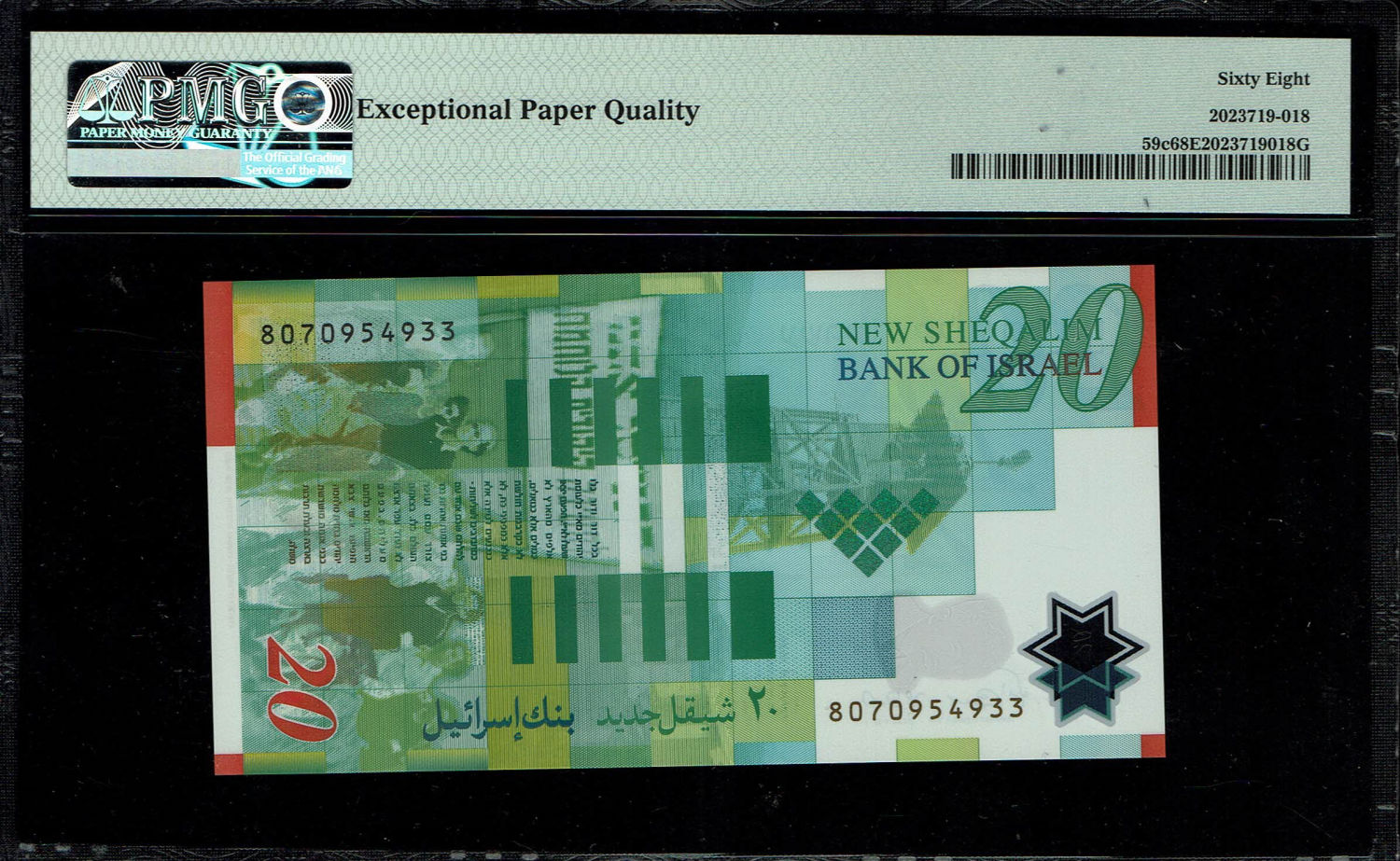 Israel - 20 New Shekels 2008 - "Polymer" - PMG 68 EPQ
Front: Portrait of Moshe Sharett, picture of ... - 1 1