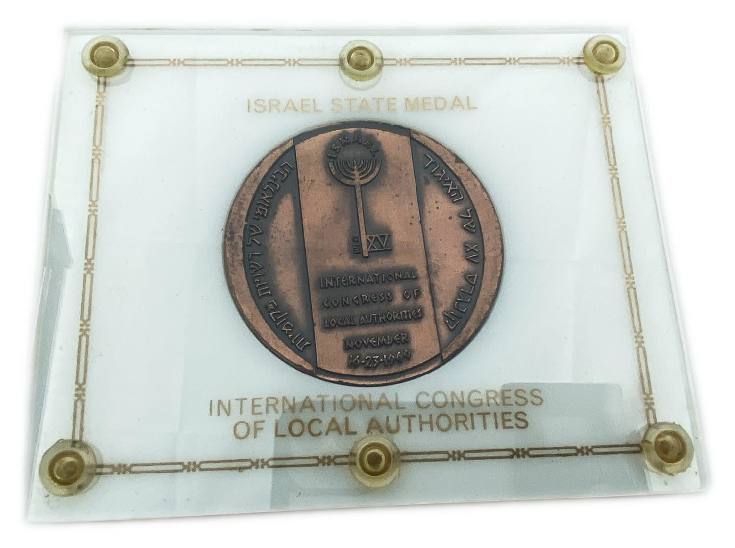 Israel - International congress of local authorities 1960 - Supplied in a hard plastic case
The ... - 1 0