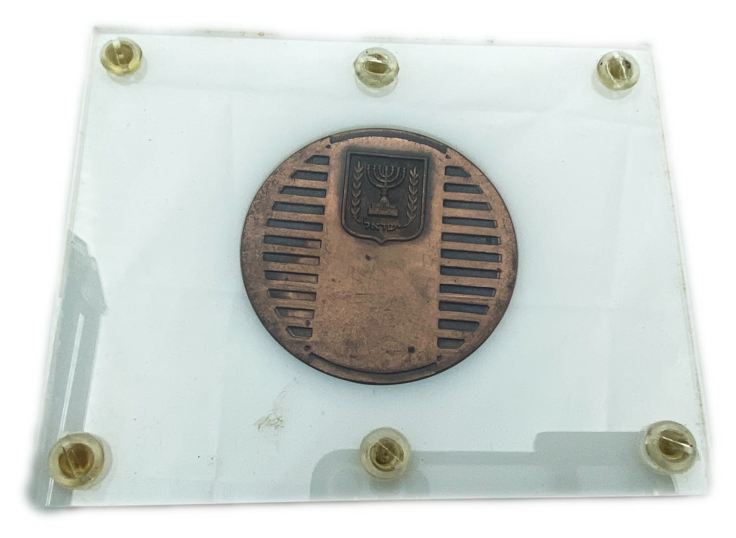 Israel - International congress of local authorities 1960 - Supplied in a hard plastic case
The ... - 1 1