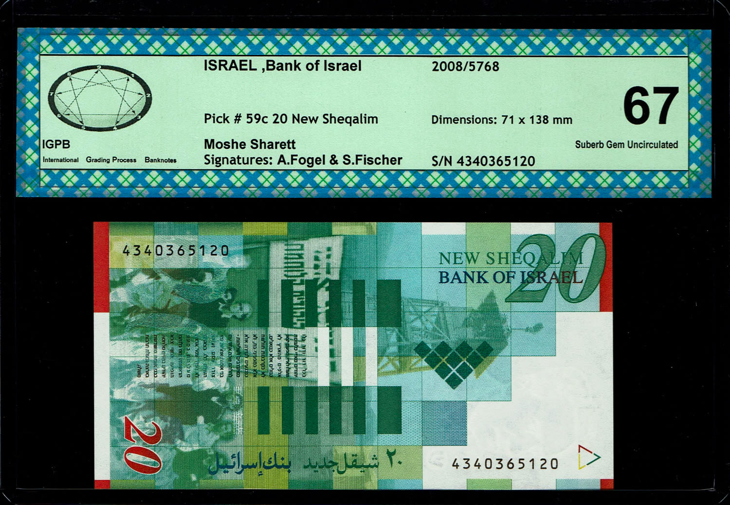 Israel - 20 New Shekels 2008 - "Paper" - IGBP 67
Front: Portrait of Moshe Sharett, picture of the ... - 1 1