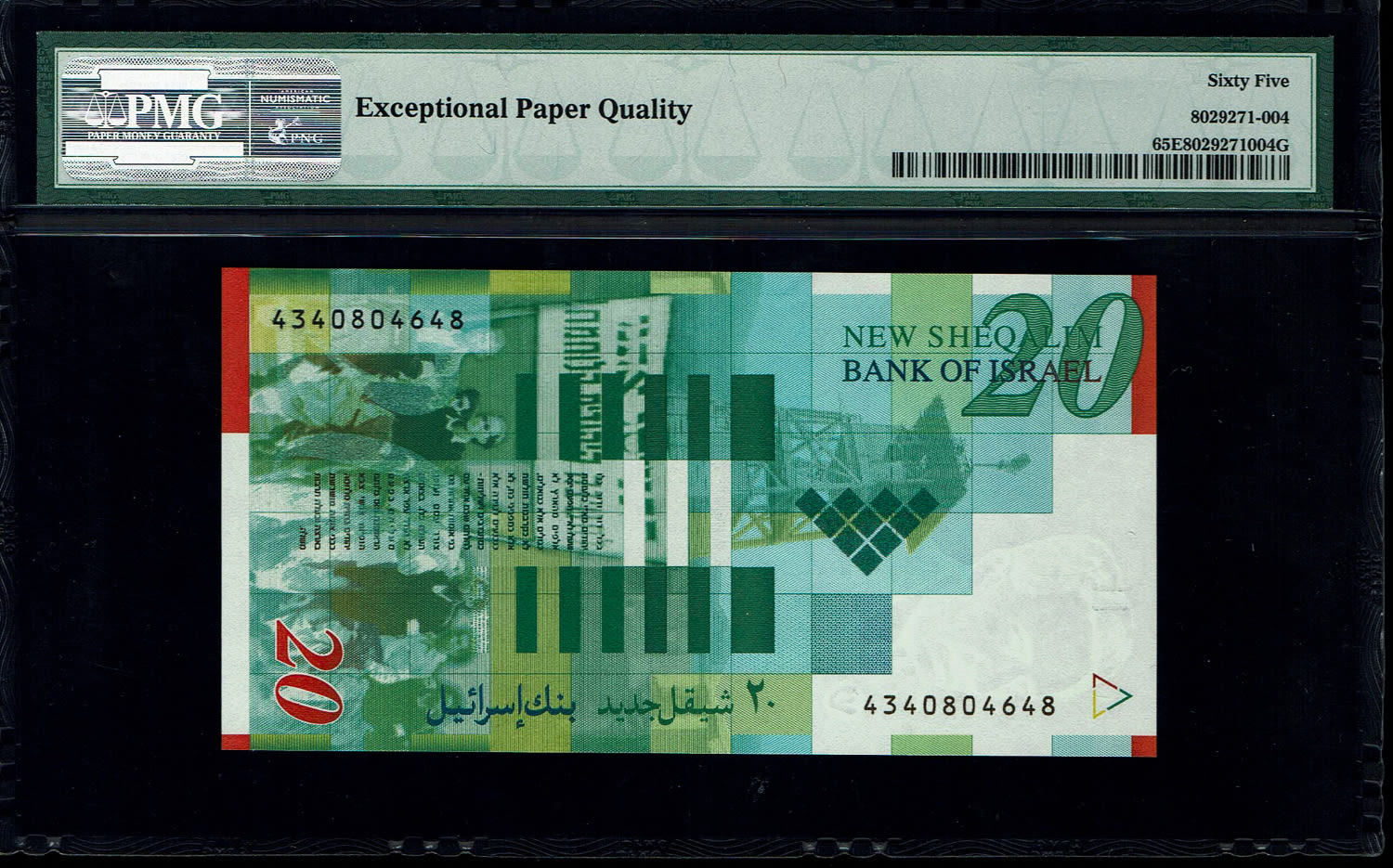 Israel - 20 New Shekels 2008 - "Paper" - PMG 65 EPQ
Front: Portrait of Moshe Sharett, picture of the ... - 1 1