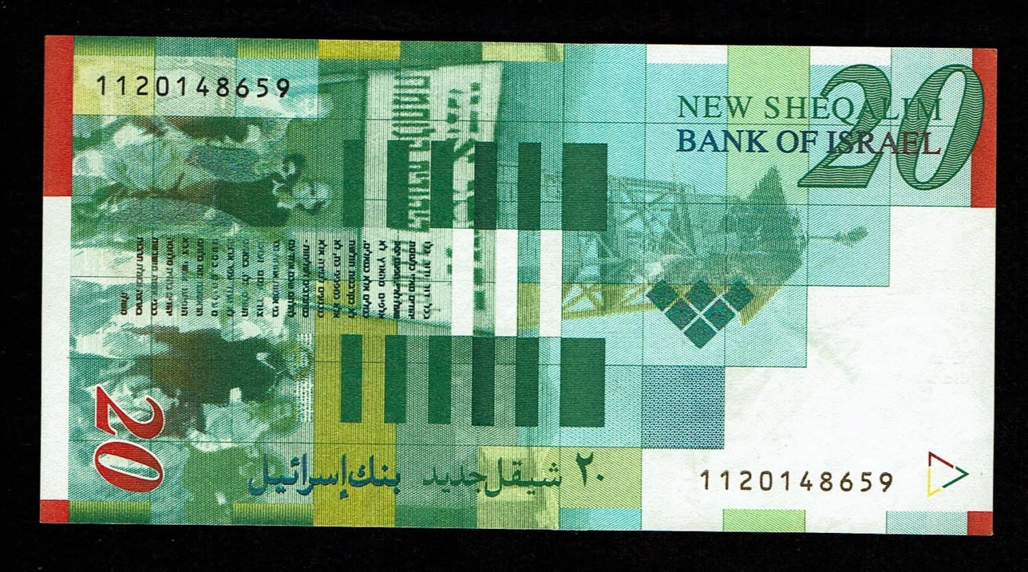 Israel - 20 New Shekels 2001 - 4 security squares are missing on the back of the banknote - UNC
... - 1 1