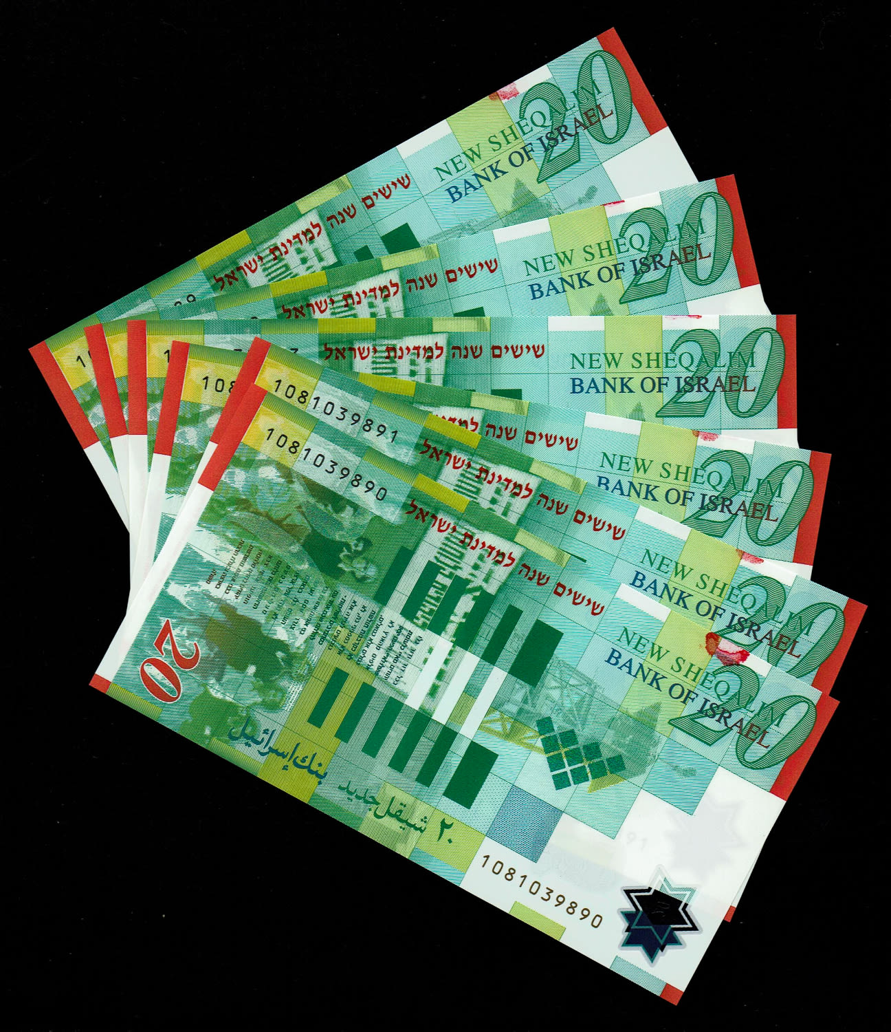 Israel - 20 New Shekels 2008 - Printing error, too much ink in the right hand corner - "60 Years commemorative" ... - 1 0