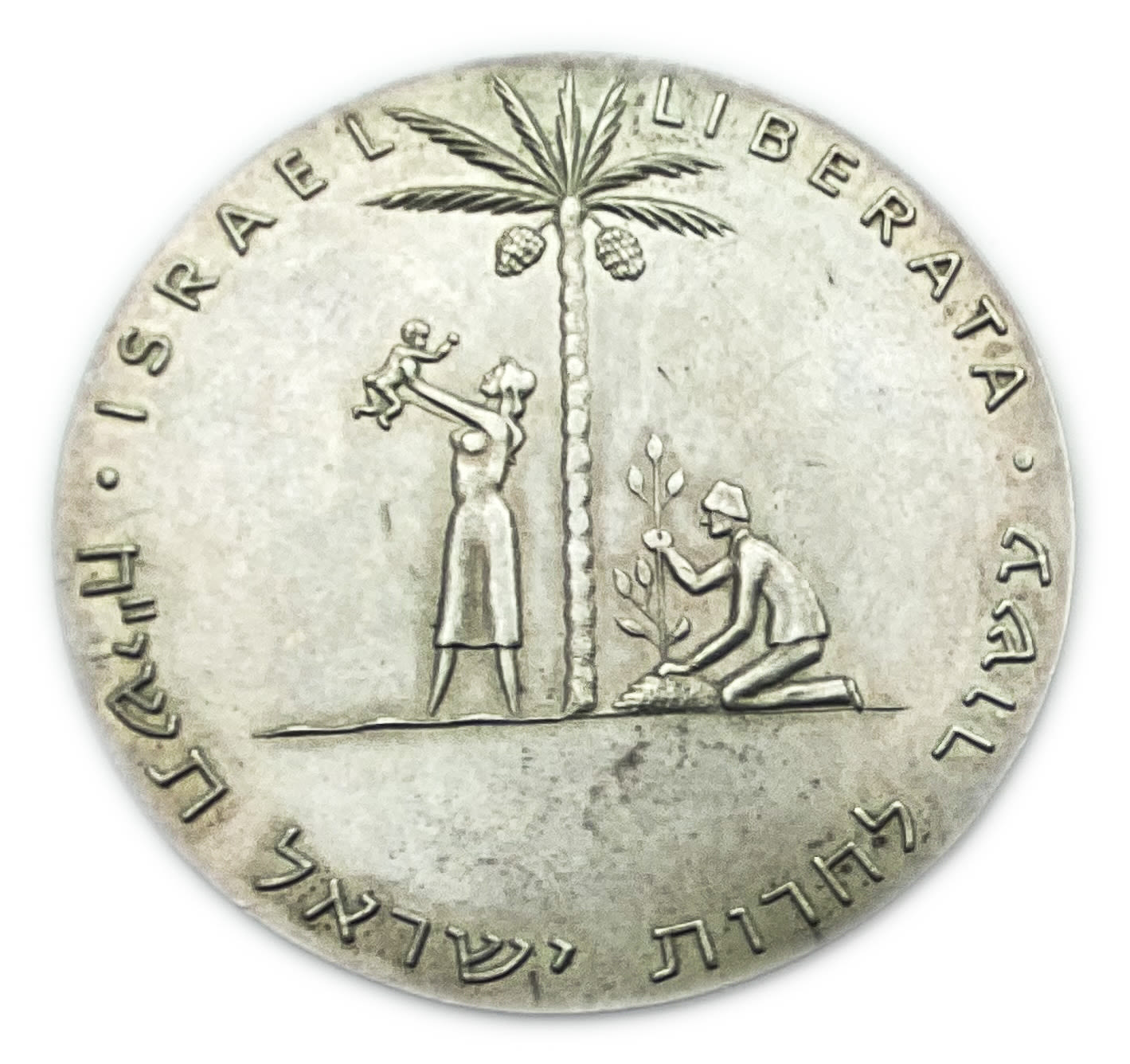 Israel - Liberation, State Medal - 1961 - Silver 935, 61mm, 115g
The consequences of the great ... - 1 1