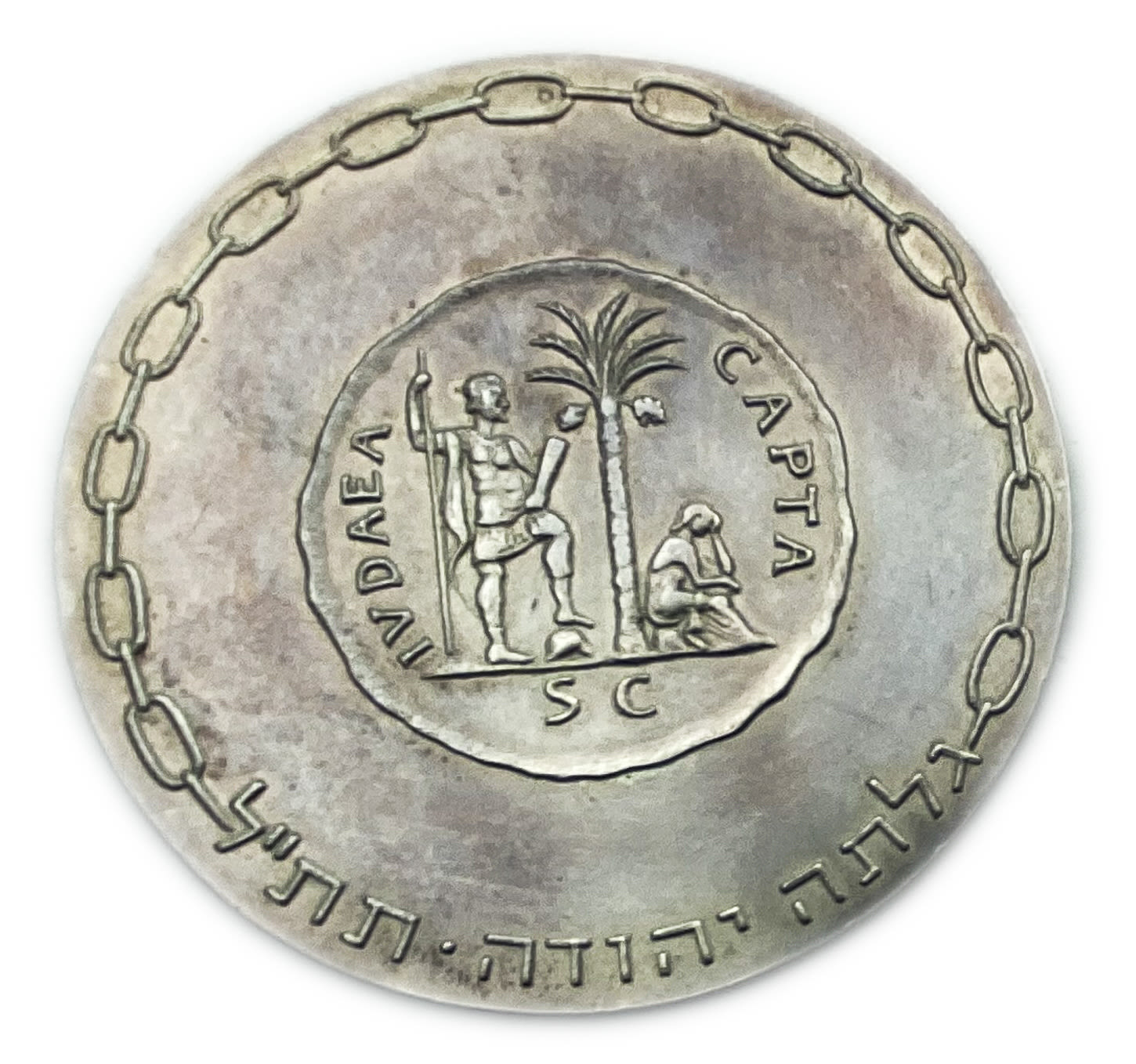 Israel - Liberation, State Medal - 1961 - Silver 935, 61mm, 115g
The consequences of the great ... - 1 0
