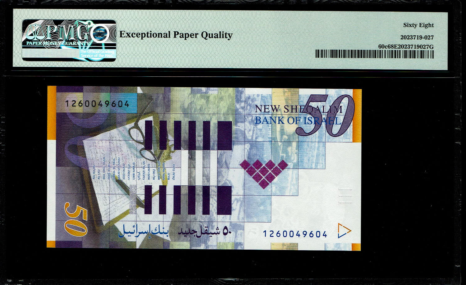 Israel - 50 Sheqalim 2007 - PMG 67 EPQ
Fron side: Portrait of S.Y. Agnon; the denomination "Fifty ... - 1 1