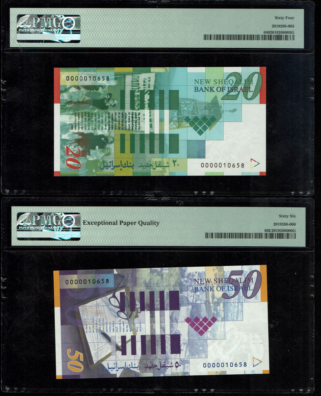 Israel - a pair of banknotes with identical serial numbers of 20, 50 shekels 2001 PMG 64, 66 EPQ - ... - 1 1
