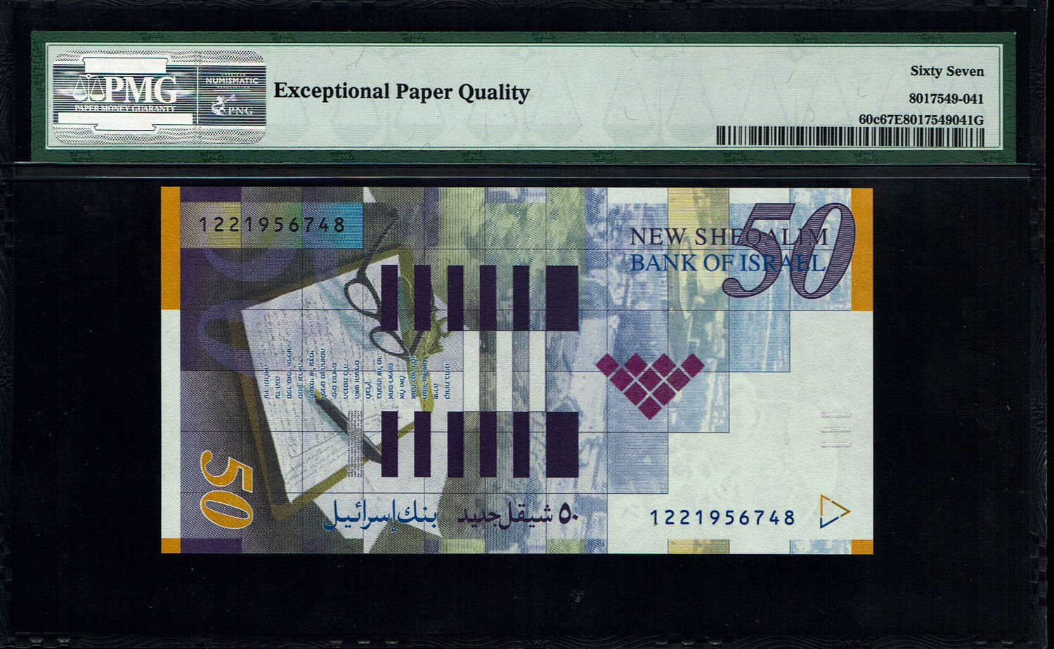 Israel - 50 Sheqalim 2007 - PMG 67 EPQ
Fron side: Portrait of S.Y. Agnon; the denomination "Fifty ... - 1 1