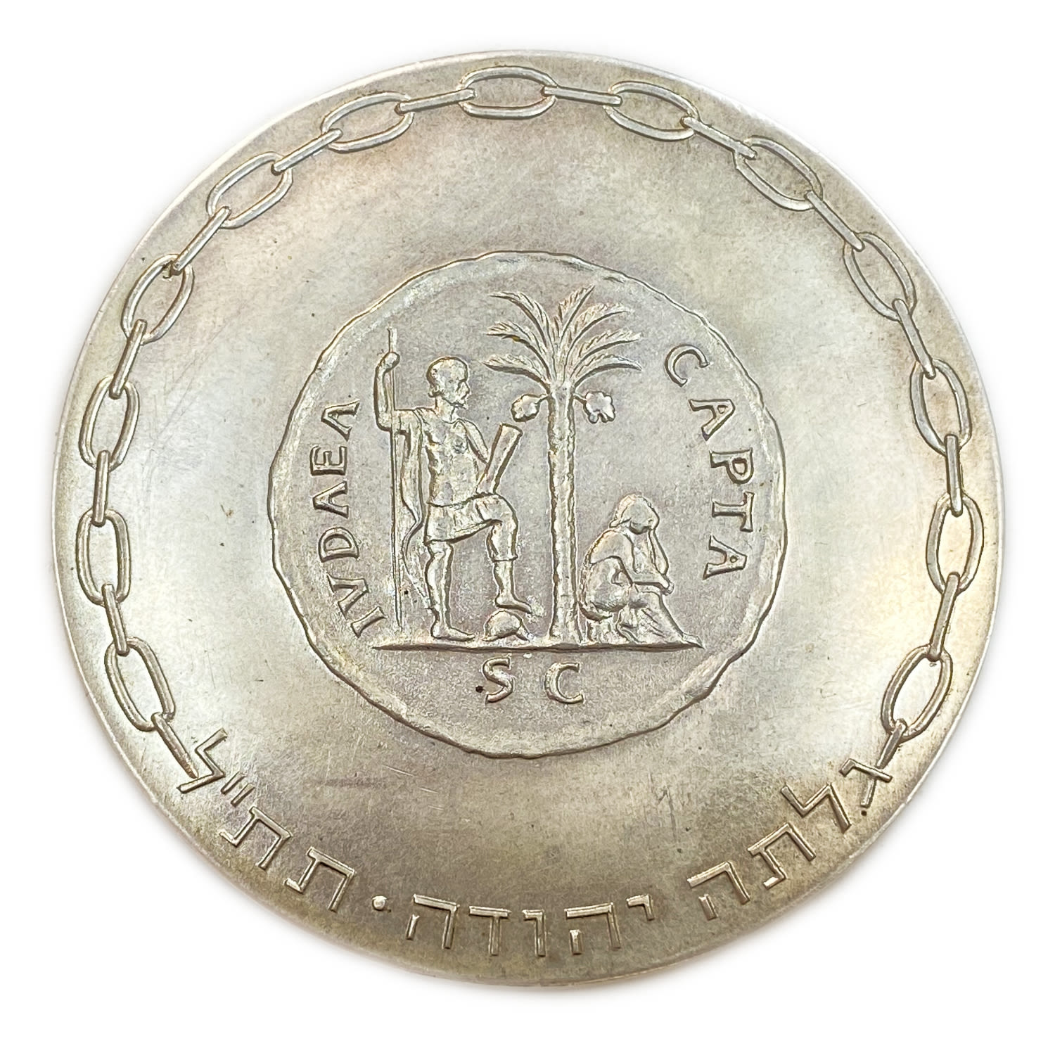 Israel - Liberation, State Medal - 1961 - Silver 935, 61mm, 115g
The consequences of the great ... - 1 1