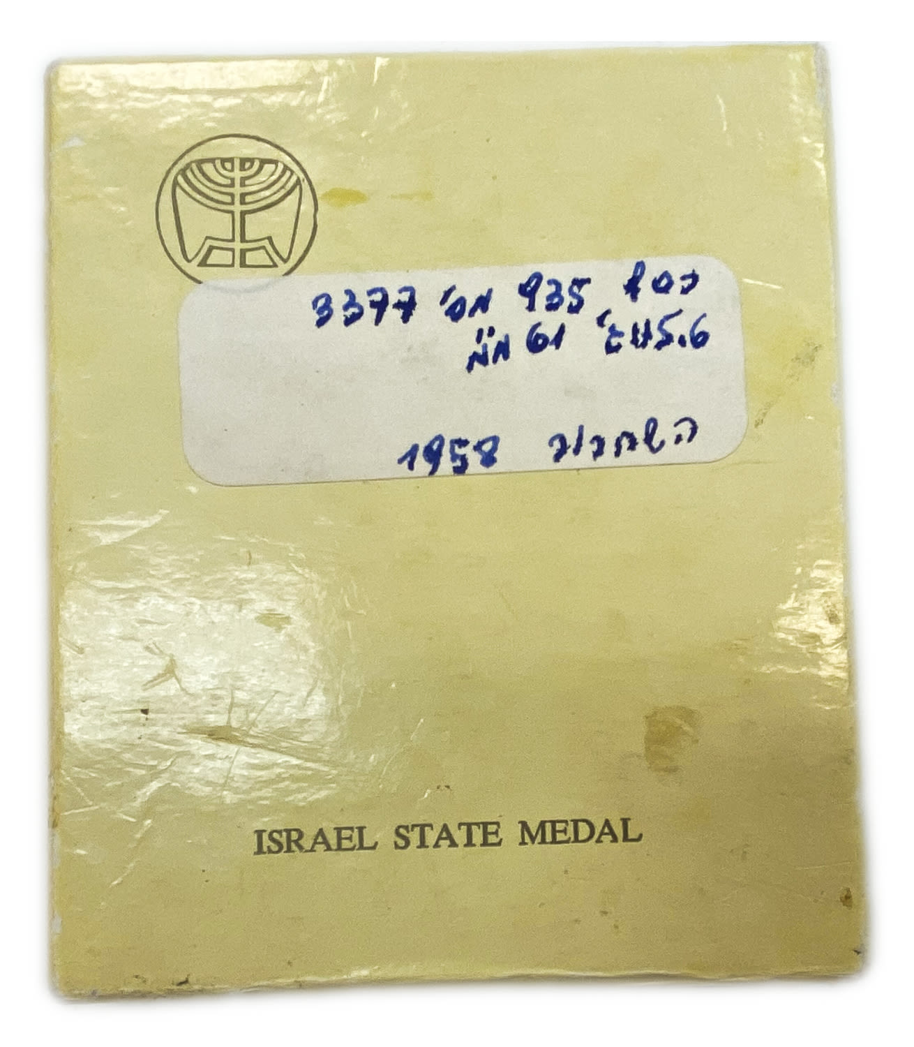 Israel - Liberation medal - 935 silver, 110 g, 59 mm.
State Medal, 5722-1962
The ... - 1 2