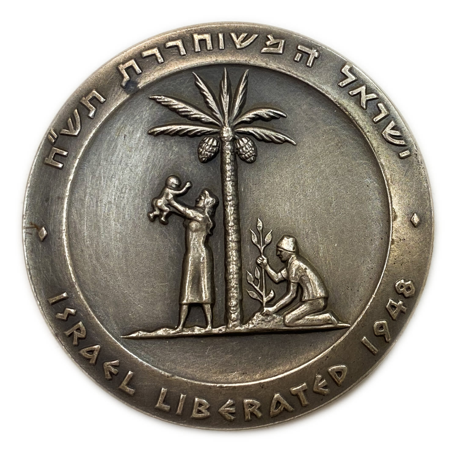 Israel - Liberation medal - 935 silver, 110 g, 59 mm.
State Medal, 5722-1962
The ... - 1 0