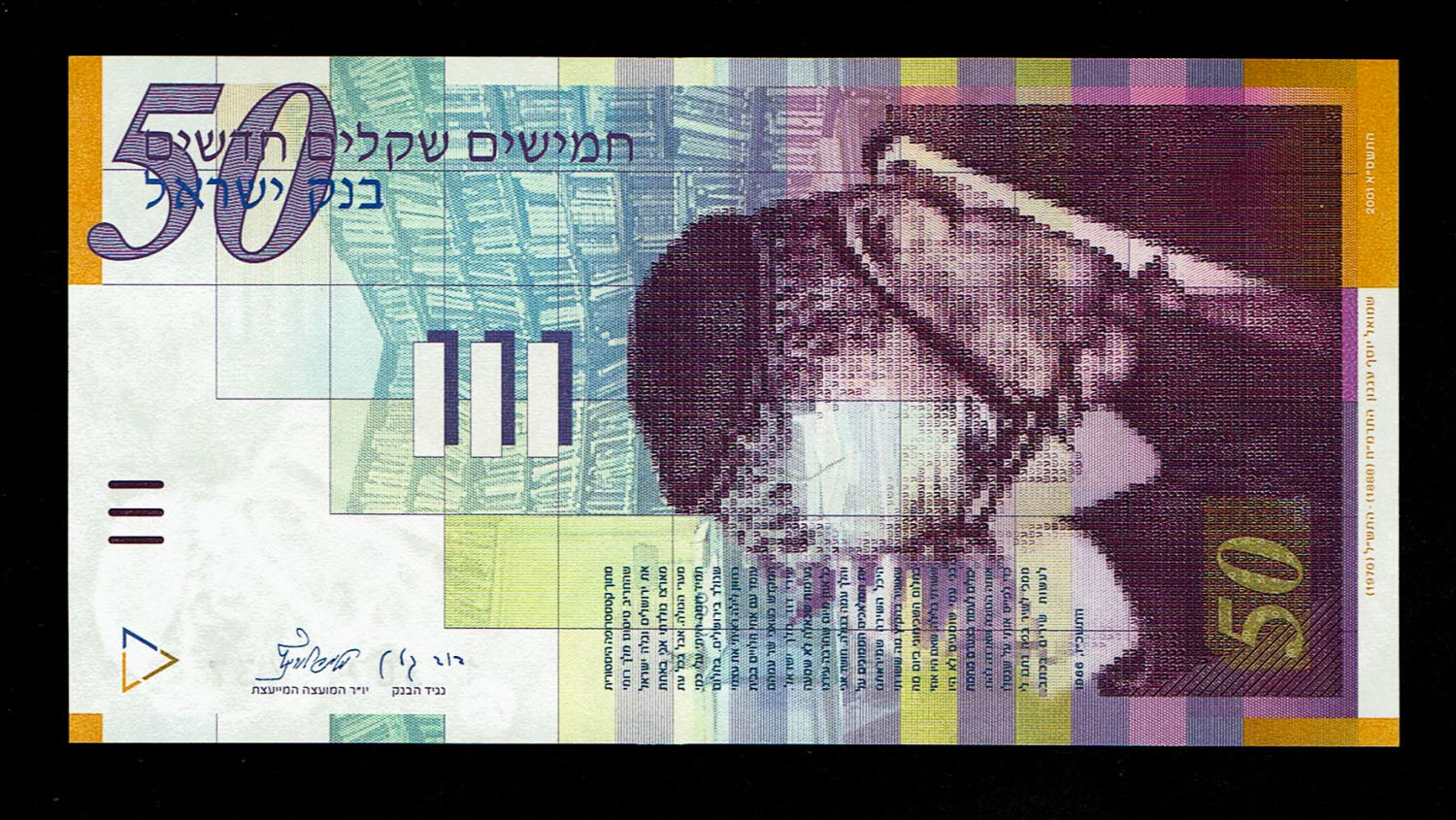 Israel - 50 Sheqalim 2001 - 4 security squares are missing on the back of the banknote - UNC
Fron ... - 1 2