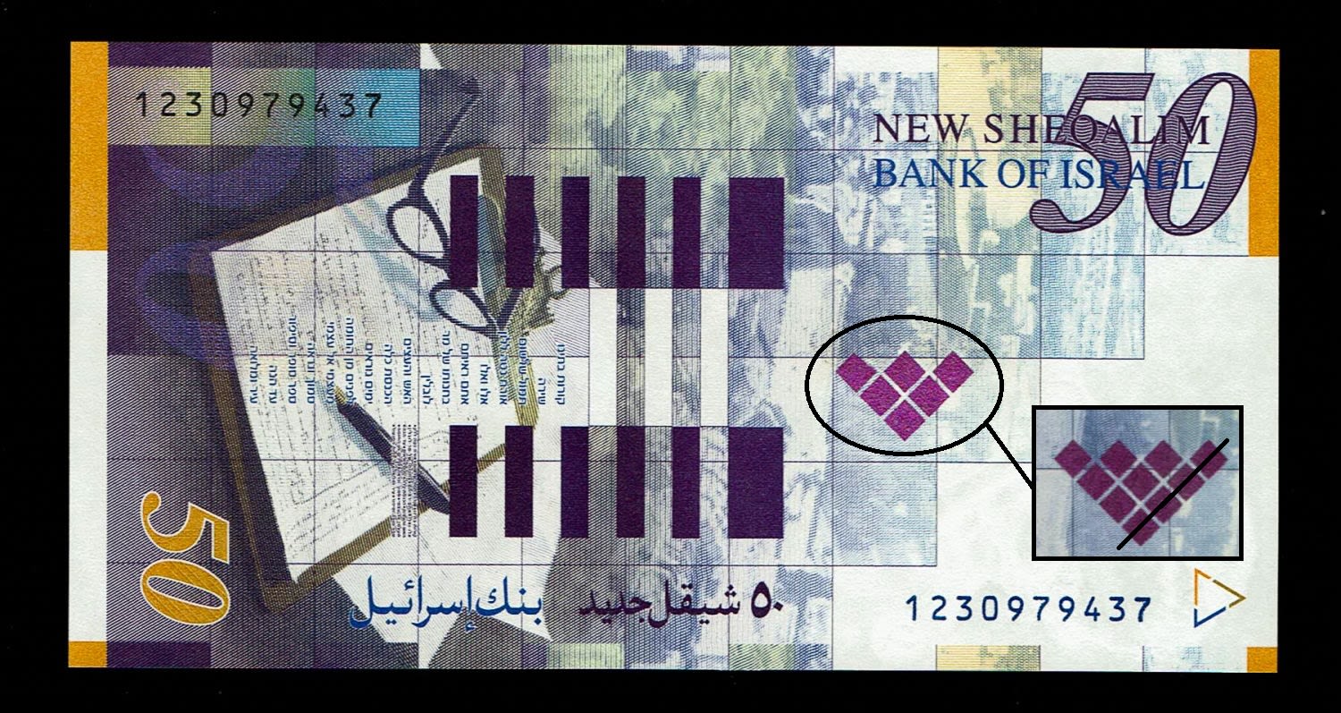 Israel - 50 Sheqalim 2001 - 4 security squares are missing on the back of the banknote - UNC
Fron ... - 1 0