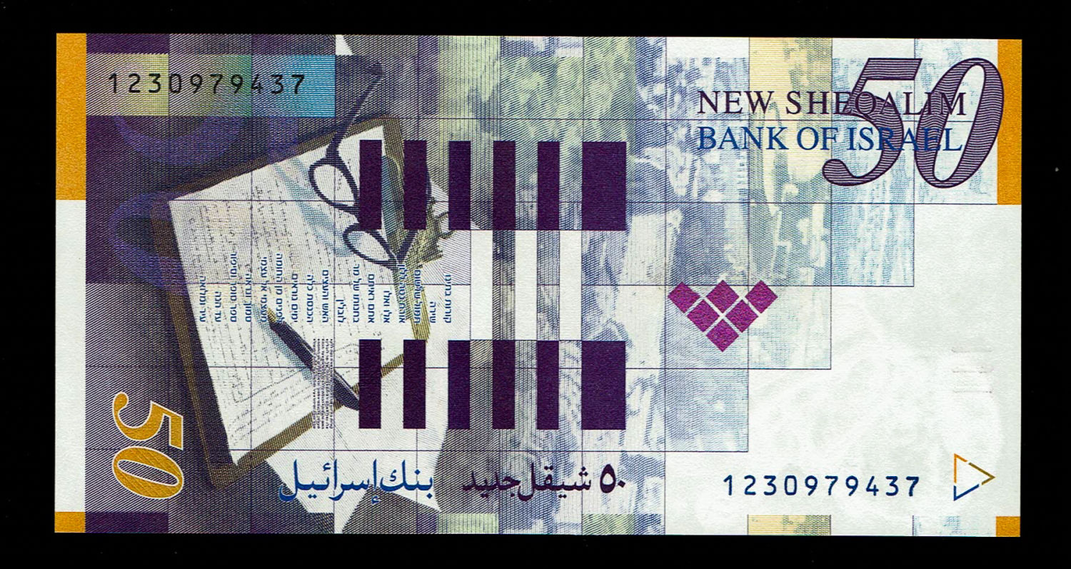 Israel - 50 Sheqalim 2001 - 4 security squares are missing on the back of the banknote - UNC
Fron ... - 1 1