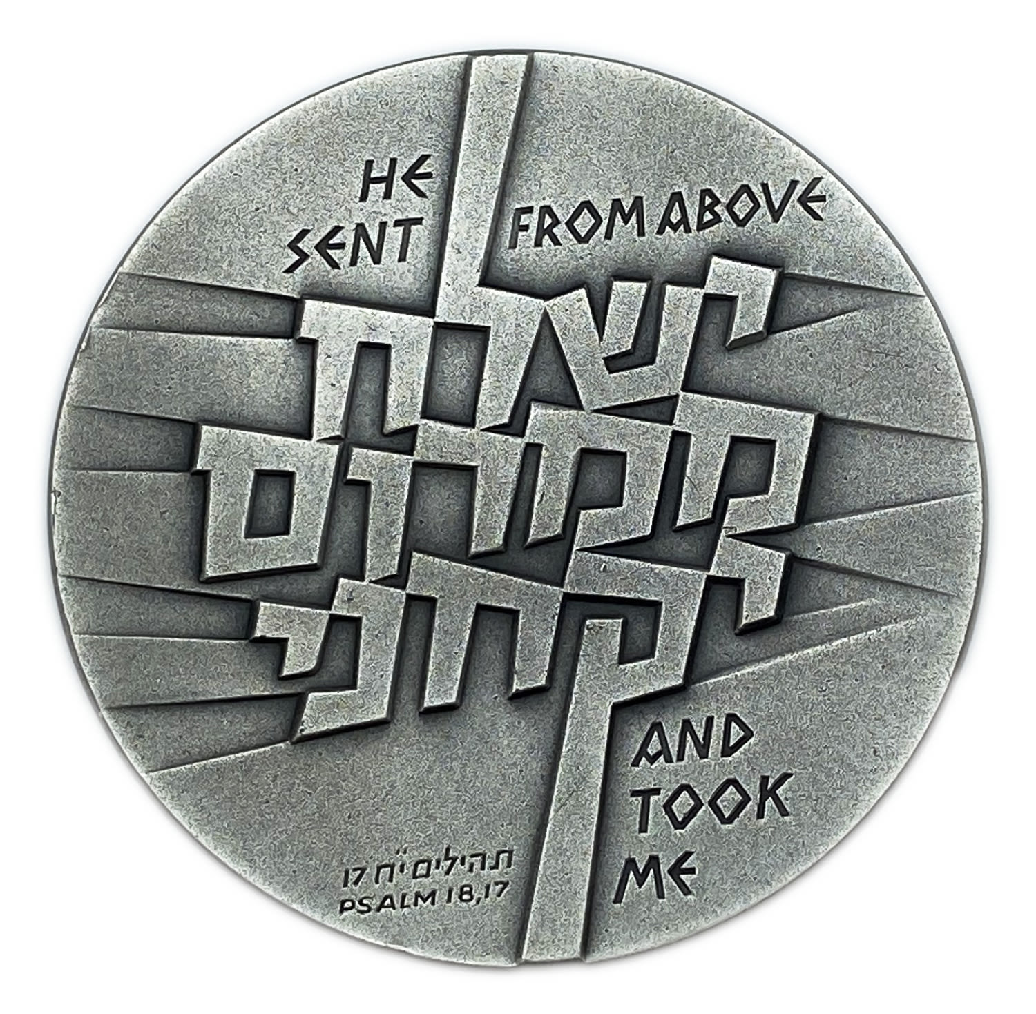 Israel - Operation Jonathan, State Medal, 1976 - Silver 935, 115 C, 59 mm - Issue amount 20,409 State Medal ... - 1 1