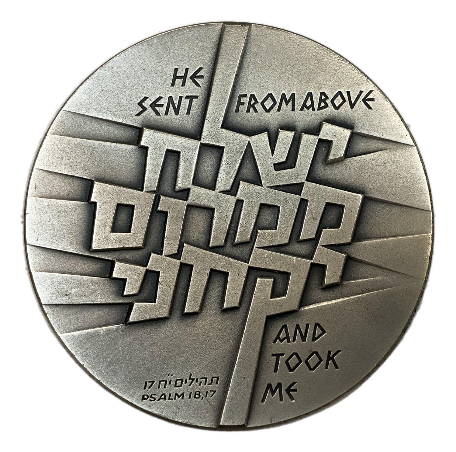 Israel - Operation Jonathan, State Medal, 1976 - Silver 935, 115 C, 59 mm - Issue amount 20,409 State Medal ... - 1 1