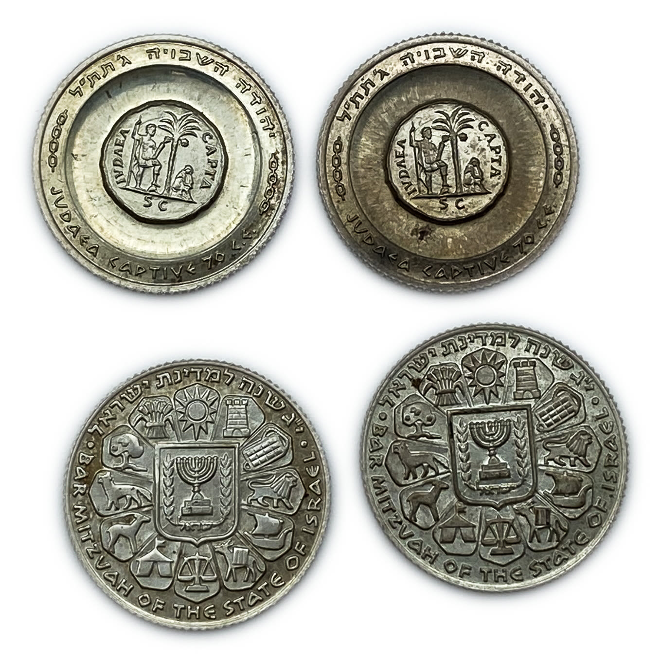 Israel - a set of 4 medals of liberated Israel (2) and Bar Mitzvah (2) - made of silver - 1 1