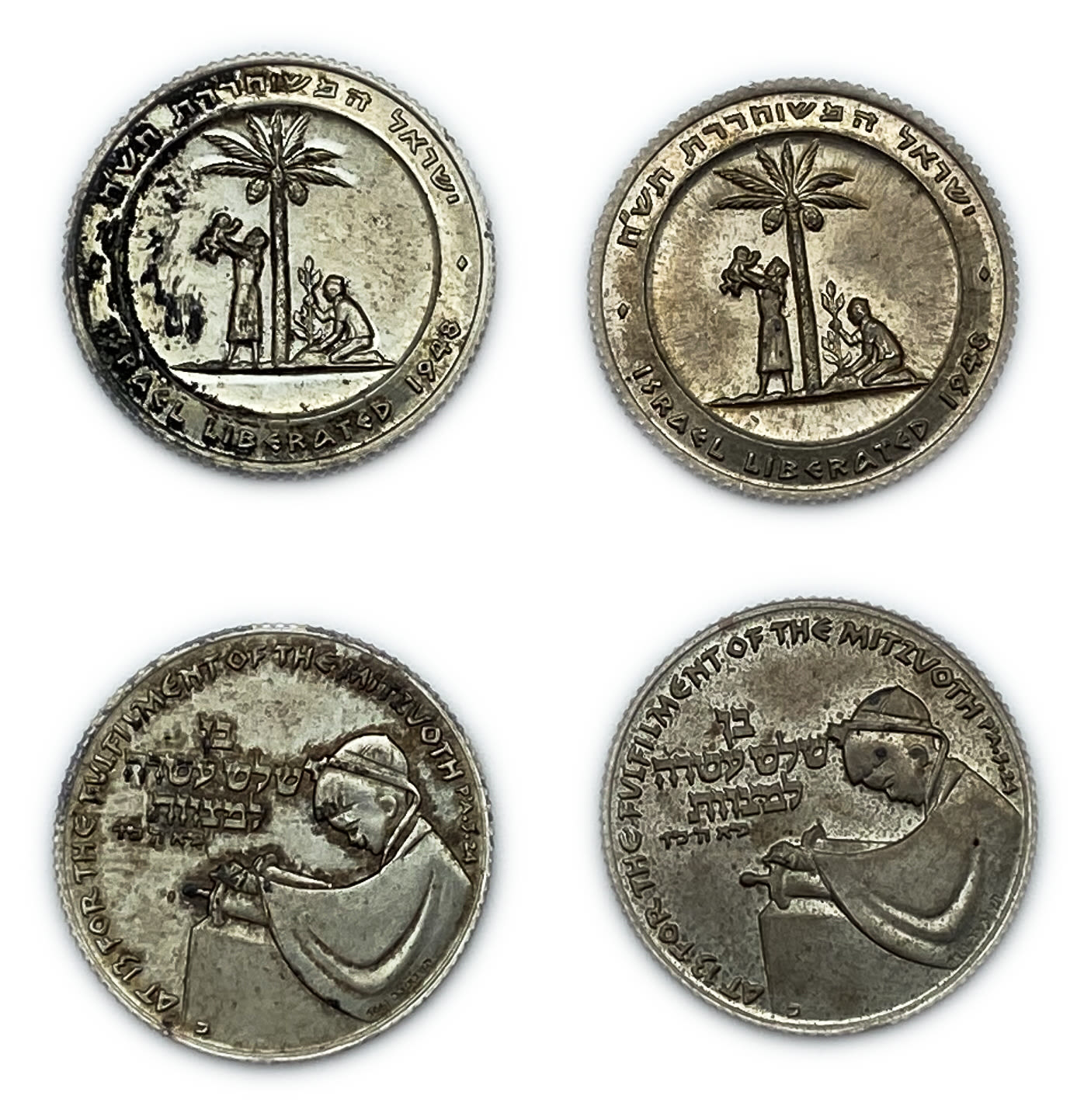 Israel - a set of 4 medals of liberated Israel (2) and Bar Mitzvah (2) - made of silver - 1 0